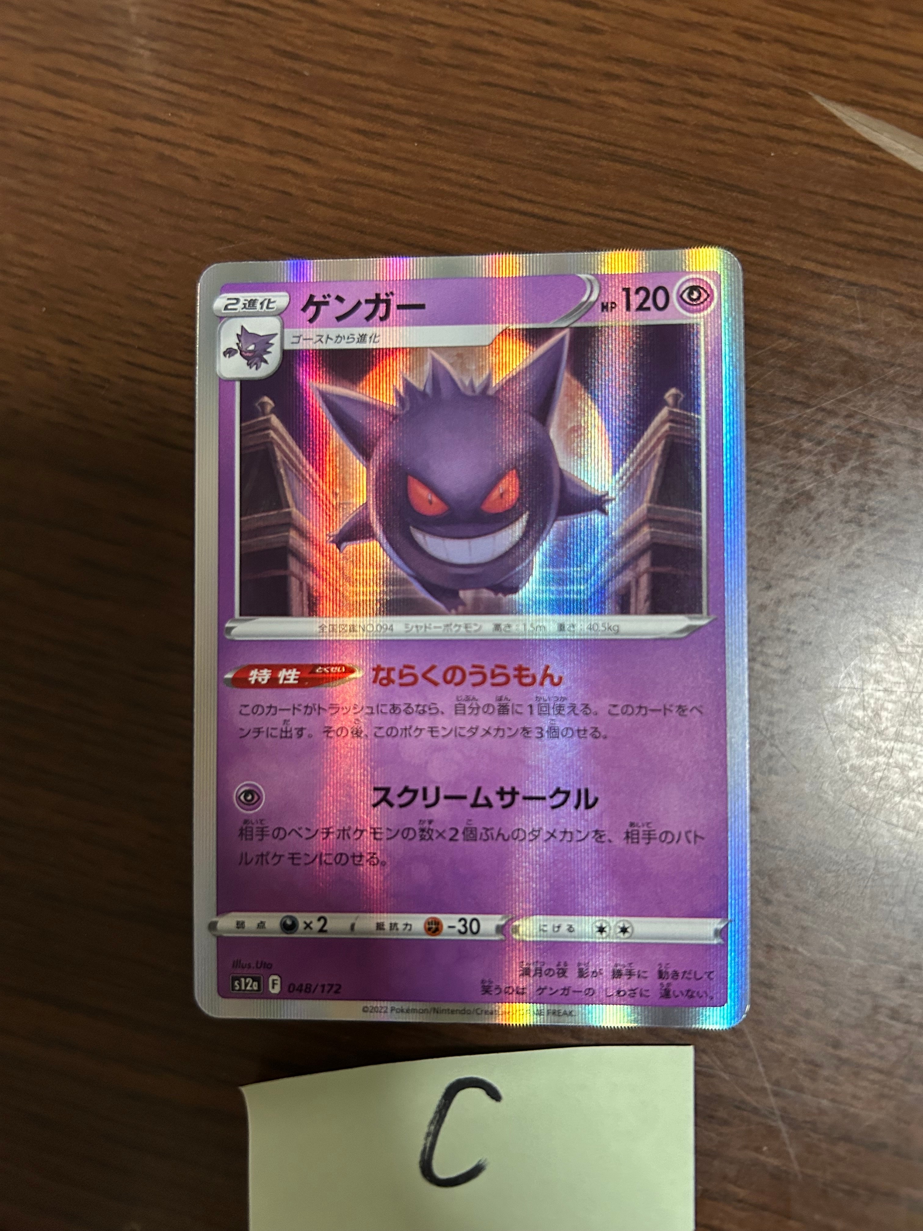 PSA10】カヒリ SR[SM7a 065/060](強化拡張パック「迅雷スパーク」) 1枚