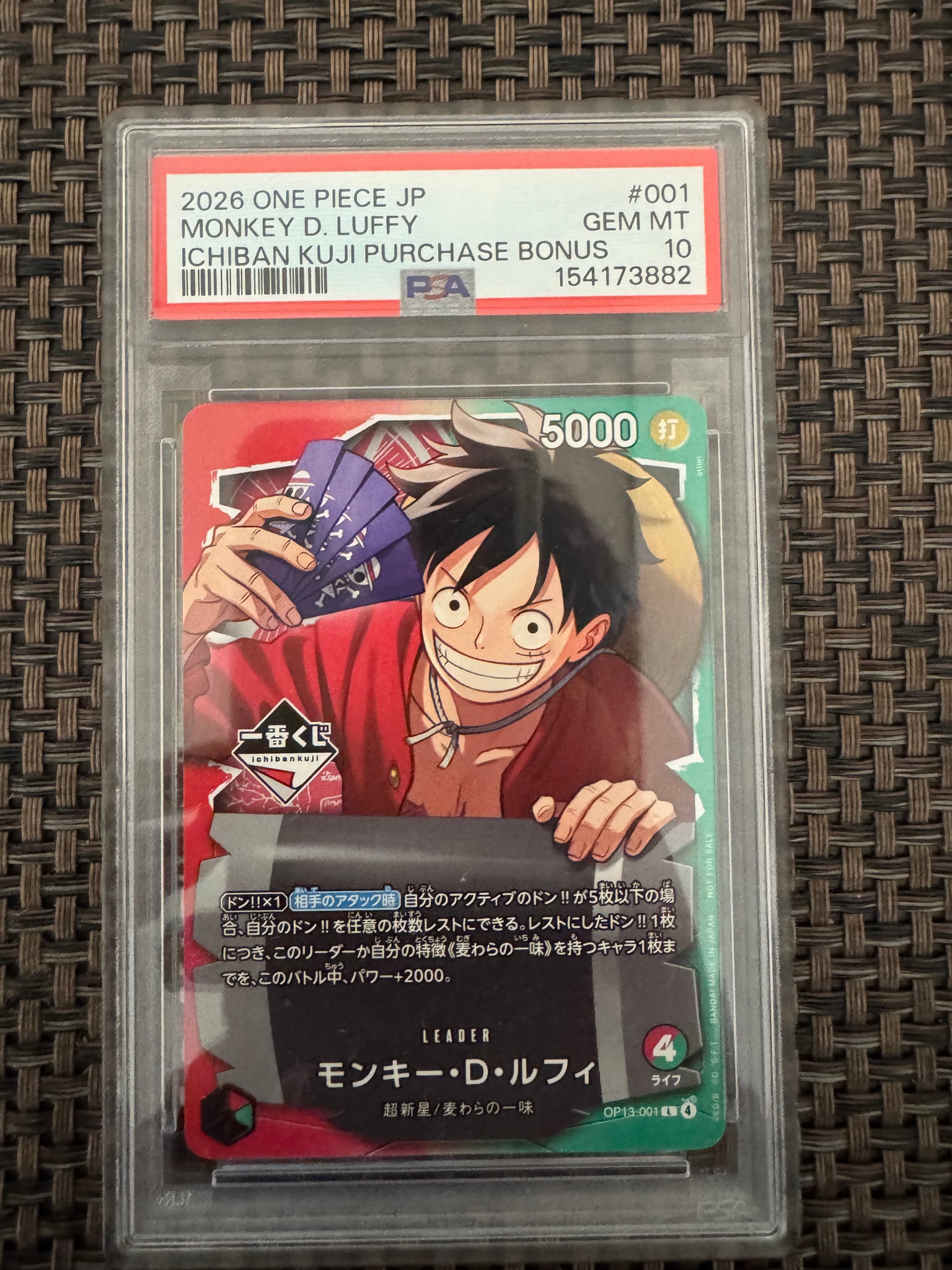 PSA10】モンキー・D・ルフィ L :開封済 [OP13-001](プロモーション