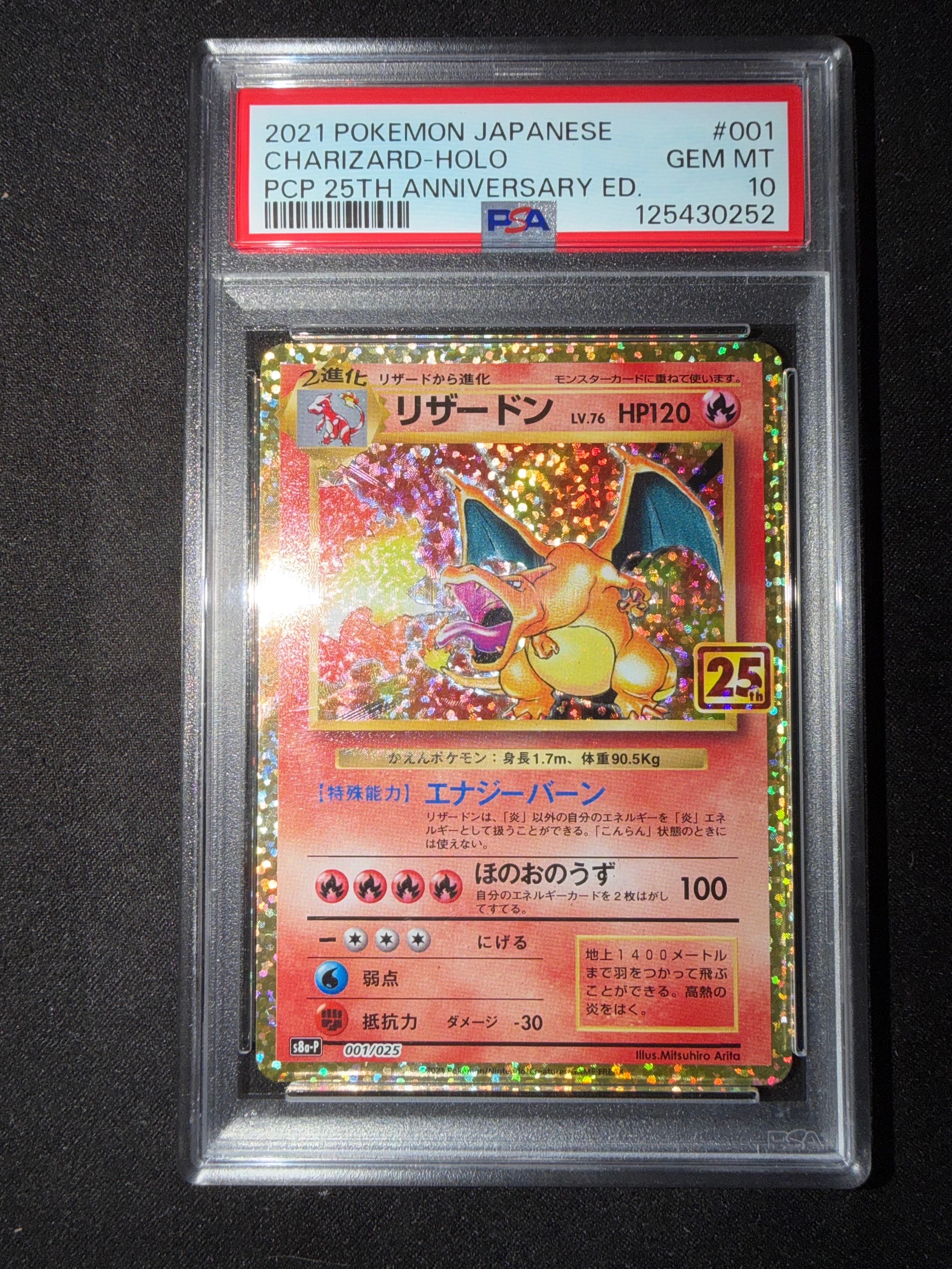 レックウザex[PCG-E 018/019](ギフトボックス エメラルドver.)の新品