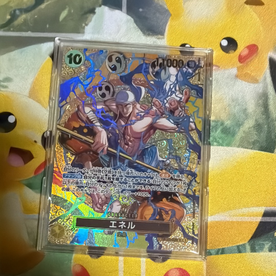 エネル SR-SPC [EB02-052](ブースターパック「神の島の冒険」)