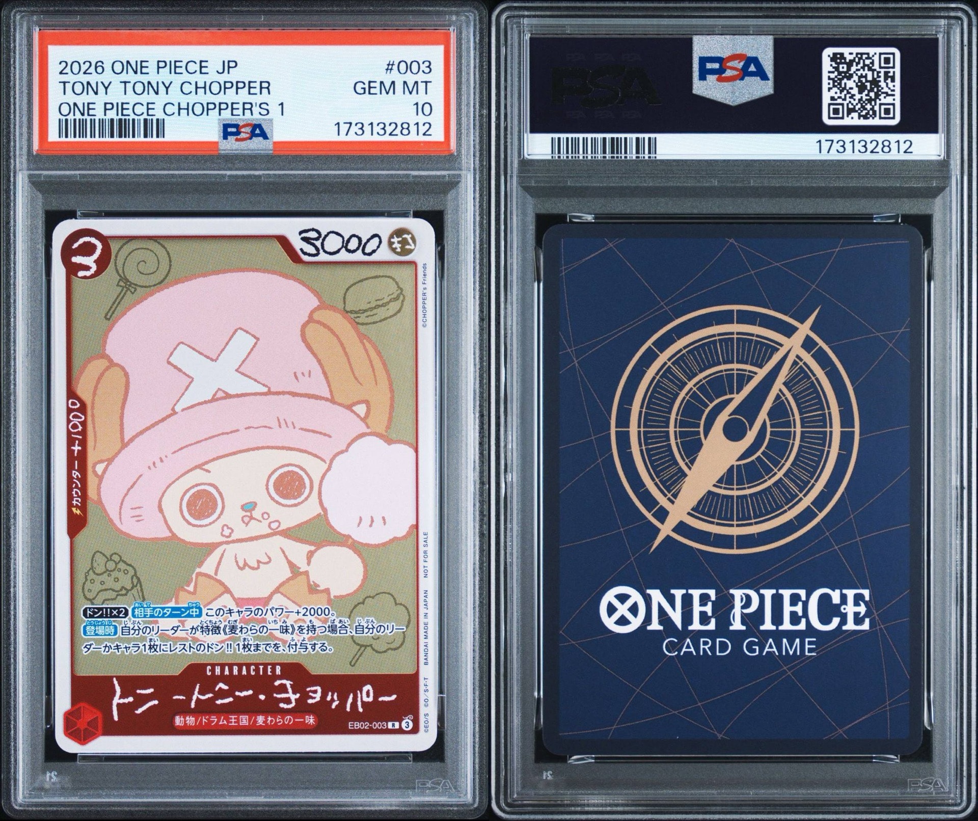 トニートニー・チョッパー R [EB02-003](プロモーションカード「ONE PIECE CHOPPER’s 1 ふろく」)