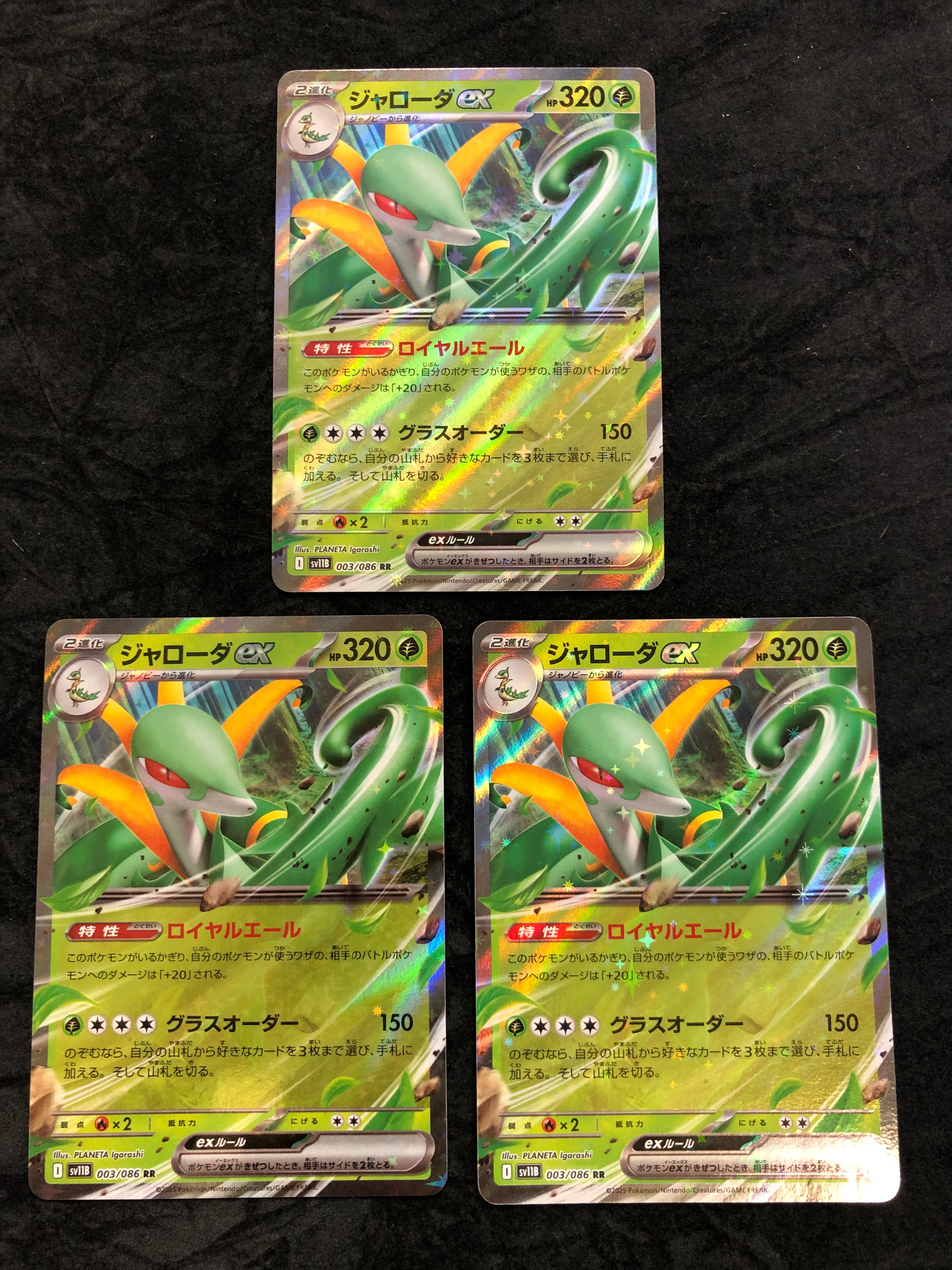 PSA10】チルタリス CHR [s11a 074/068](強化拡張パック『白熱の