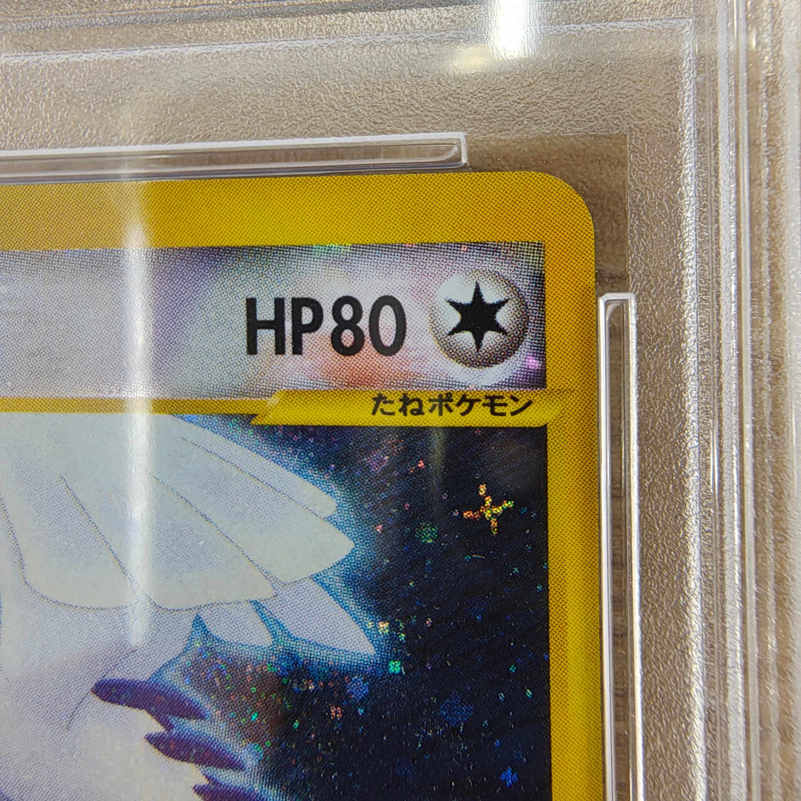 crystal lugia pokemon card Crystal Lugia from Aquapolis. Such a beautiful card. One of the best  artworks ever. : r/PokemonTCG