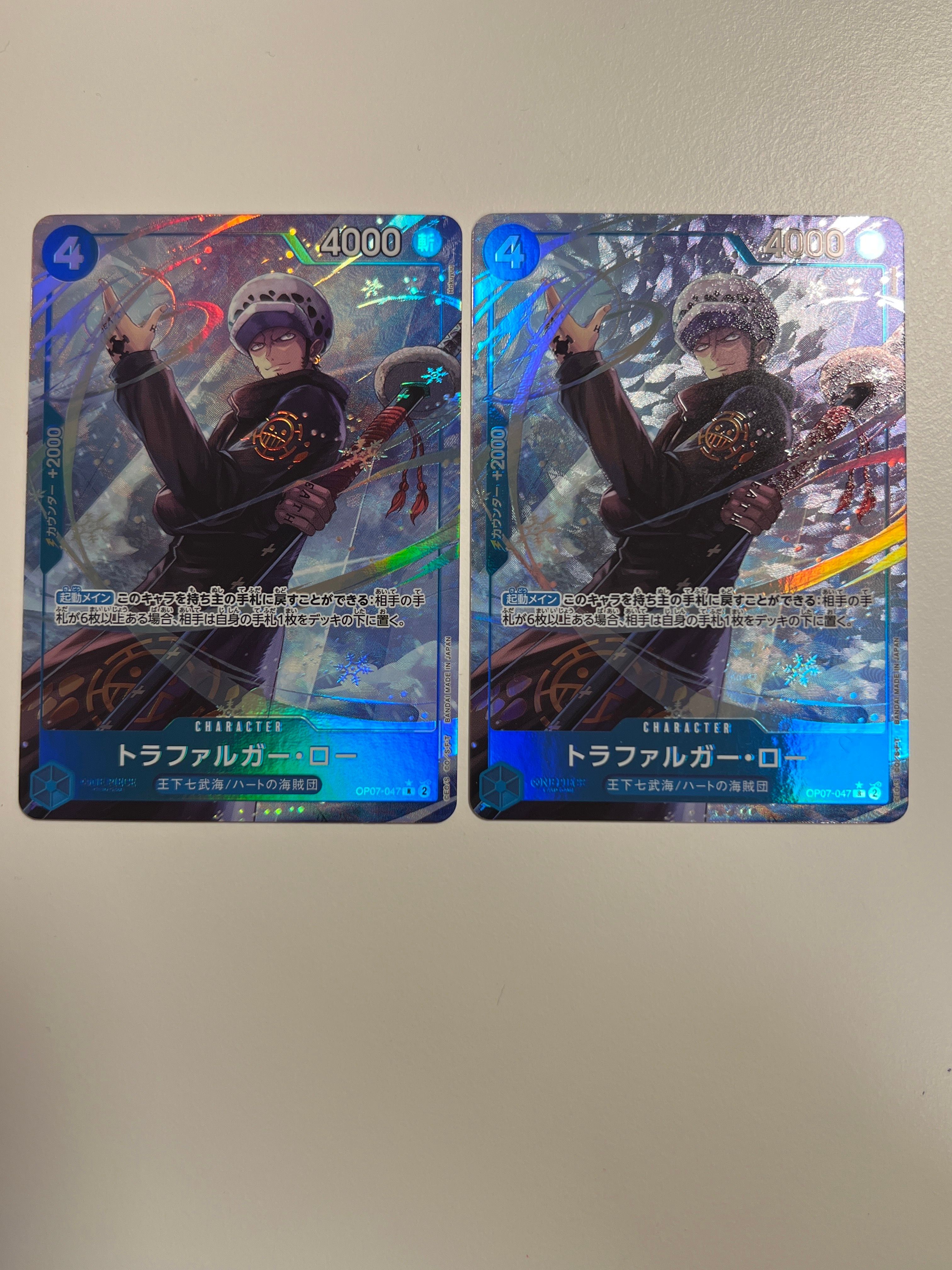 トラファルガー・ロー R-P [OP07-047] (ブースターパック 500年後の未来)