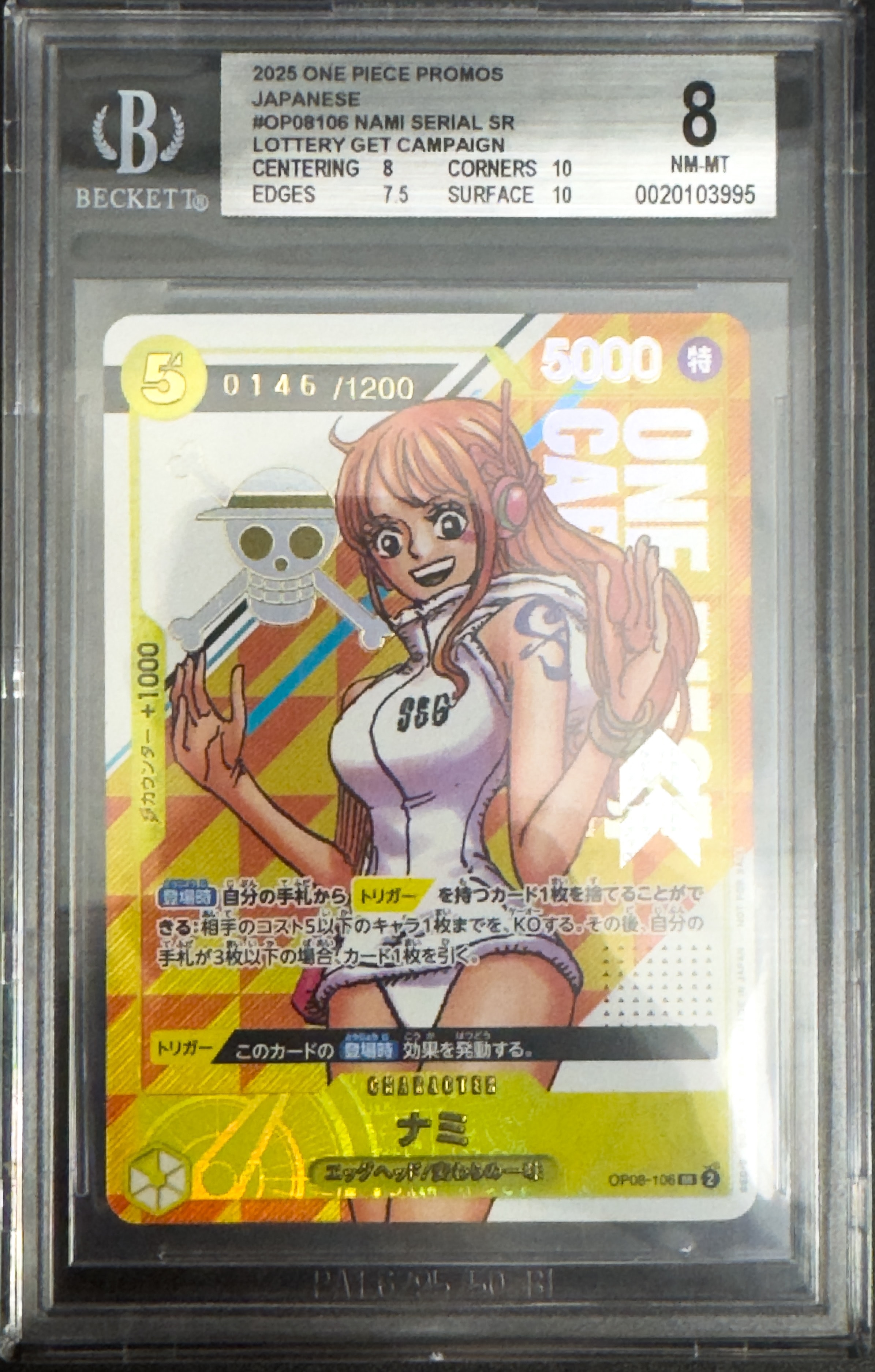 PSA10】ナミ SR-SPC [OP08-106](ブースターパック「新たなる皇帝」) 1