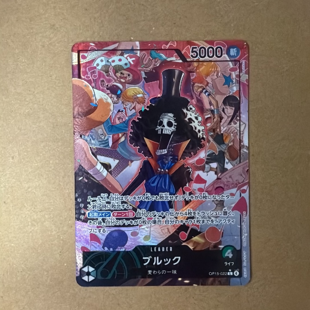 Brook L-P [OP-15-022](Booster Pack "Adventure on KAMI’s Island")