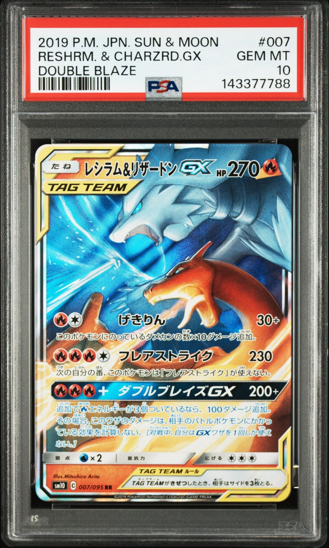 ゲンシグラードンEx 英語 97/98 PSA8】ゲンシグラードンEX 英語 97/98 Primal Groudon - メルカリ