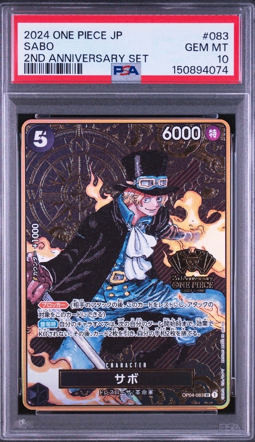 PSA10】サボ SR-SP (コミパラ) [OP04-083](ブースターパック「謀略の 