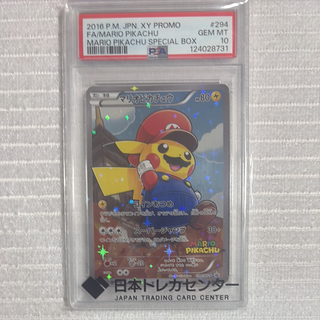 マリオピカチュウ: プロモ[XY-P 294/XY-P](プロモーションカード「XY-P