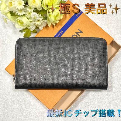 ルイヴィトン タイガ ジッピー オーガナイザーNM アルドワーズ 長財布