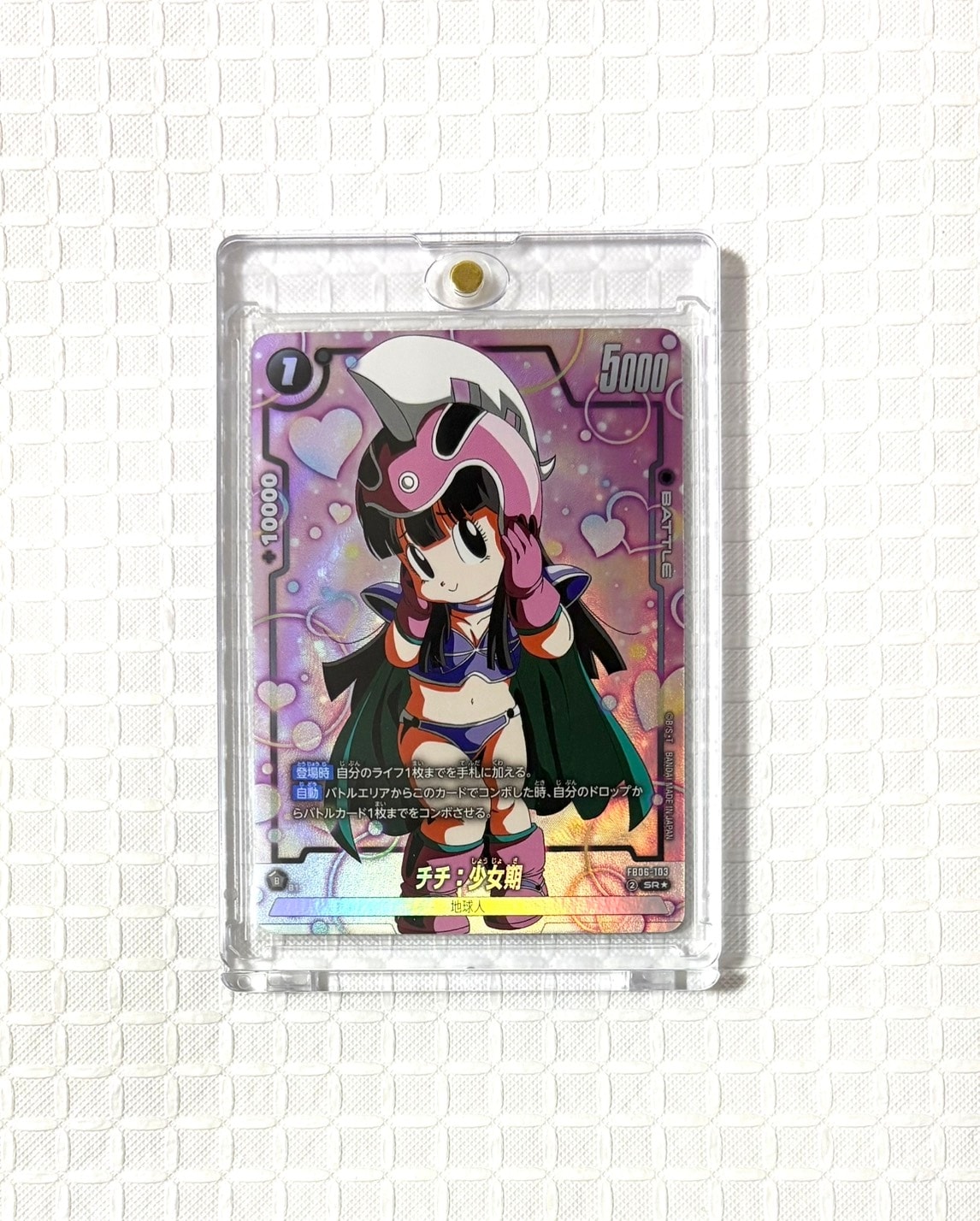 チチ：少女期 SR☆ [FB06-103](フュージョンワールド「迫り来る脅威