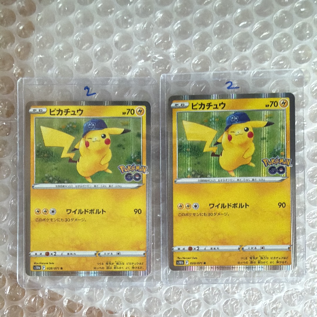 ピカチュウ R[s10b 028/071](強化拡張パック「Pokemon GO」)の新品
