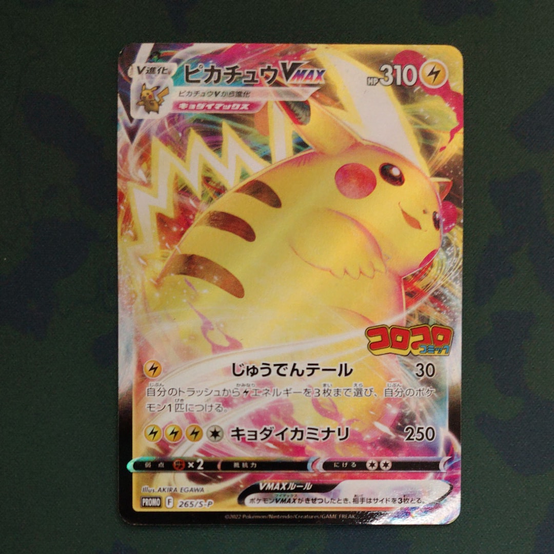 PSA10】クロバット ☆ : 旧裏 [neo3 No.169](ポケモンカード☆neo 拡張