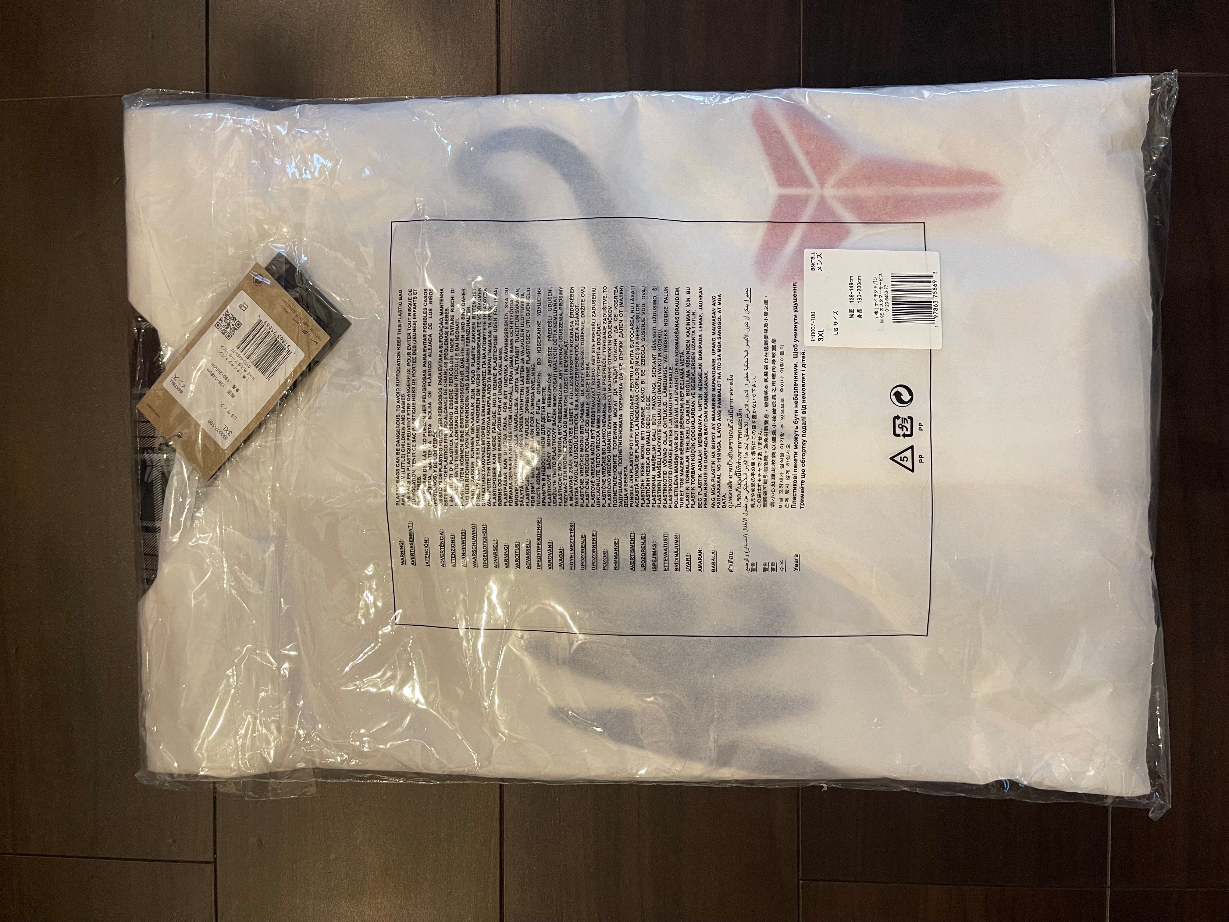 Nike x Kobe Baseball Jersey "White/Blue"