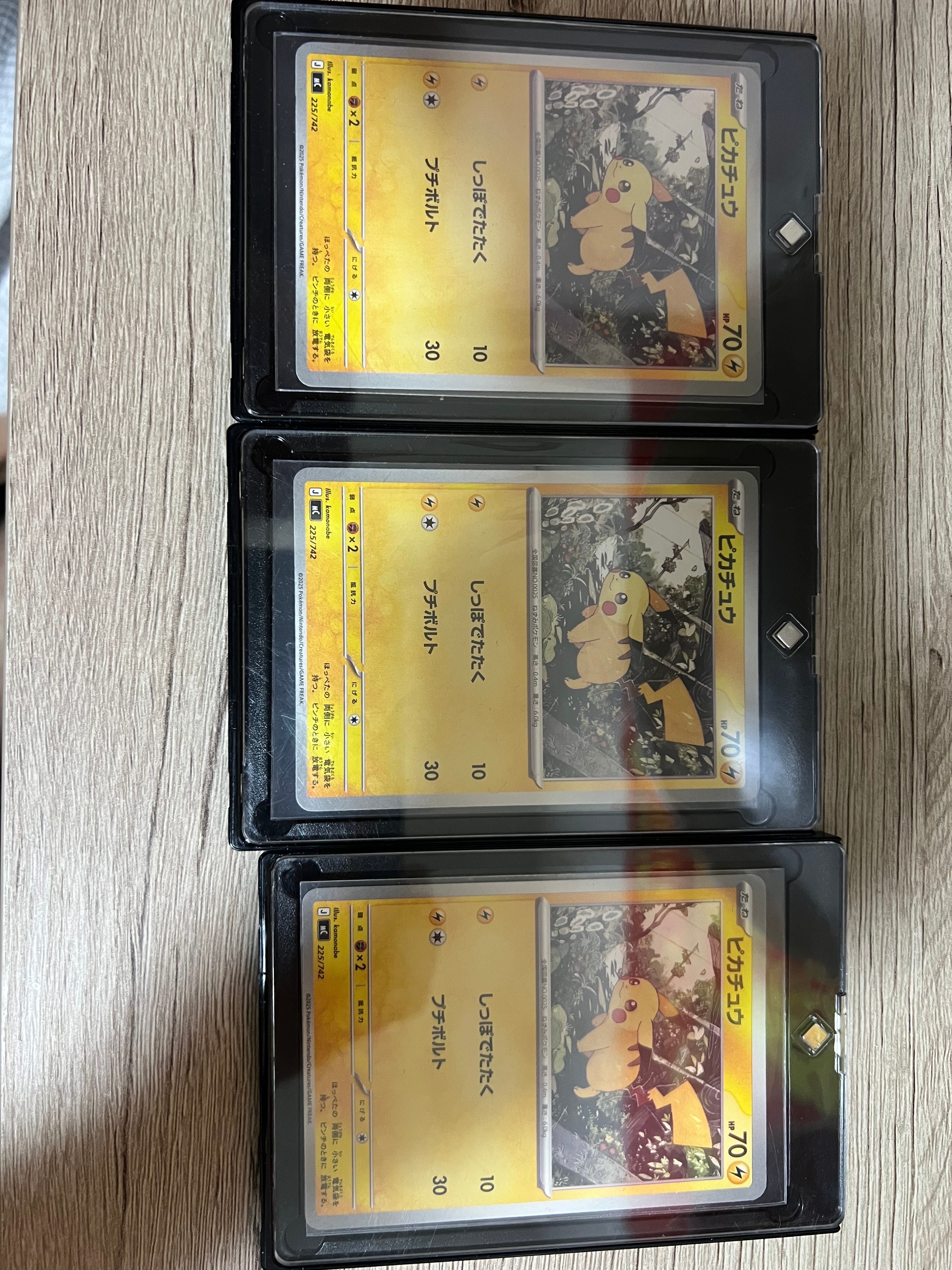 ピカチュウ :ミラー [MC 225/742](スタートデッキ100「バトルコレクション」)