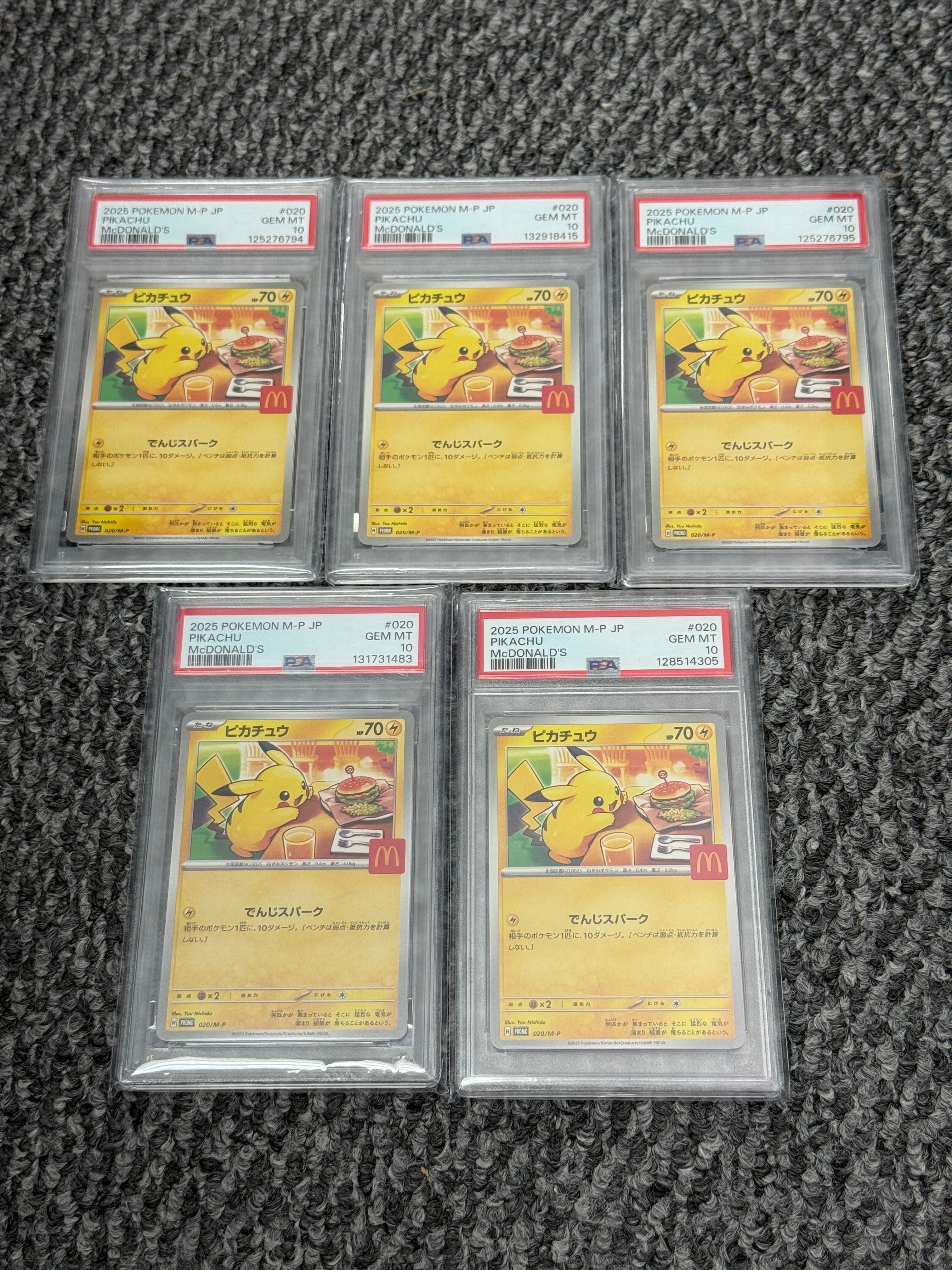 ピカチュウ P [M-P 020](プロモカードパック「マクドナルド ハッピーセット2025」)