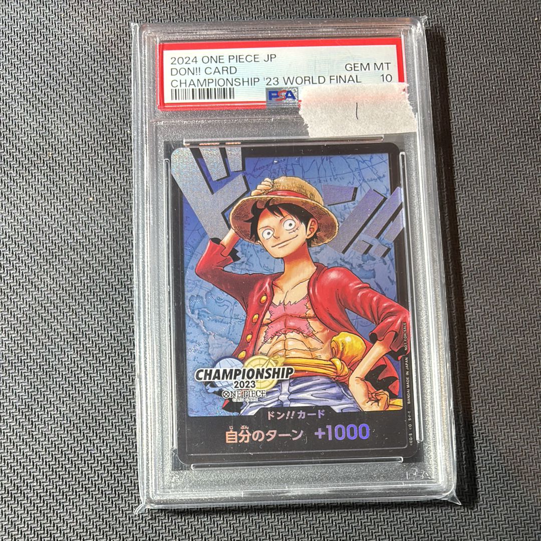 ドン!!カード : モンキー・D・ルフィ (プロモーションカード「チャンピオンシップ2023 ワールドファイナル記念品」)