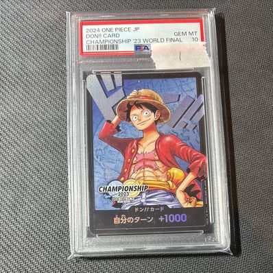 ドン!!カード : モンキー・D・ルフィ (プロモーションカード「チャンピオンシップ2023 ワールドファイナル記念品」)