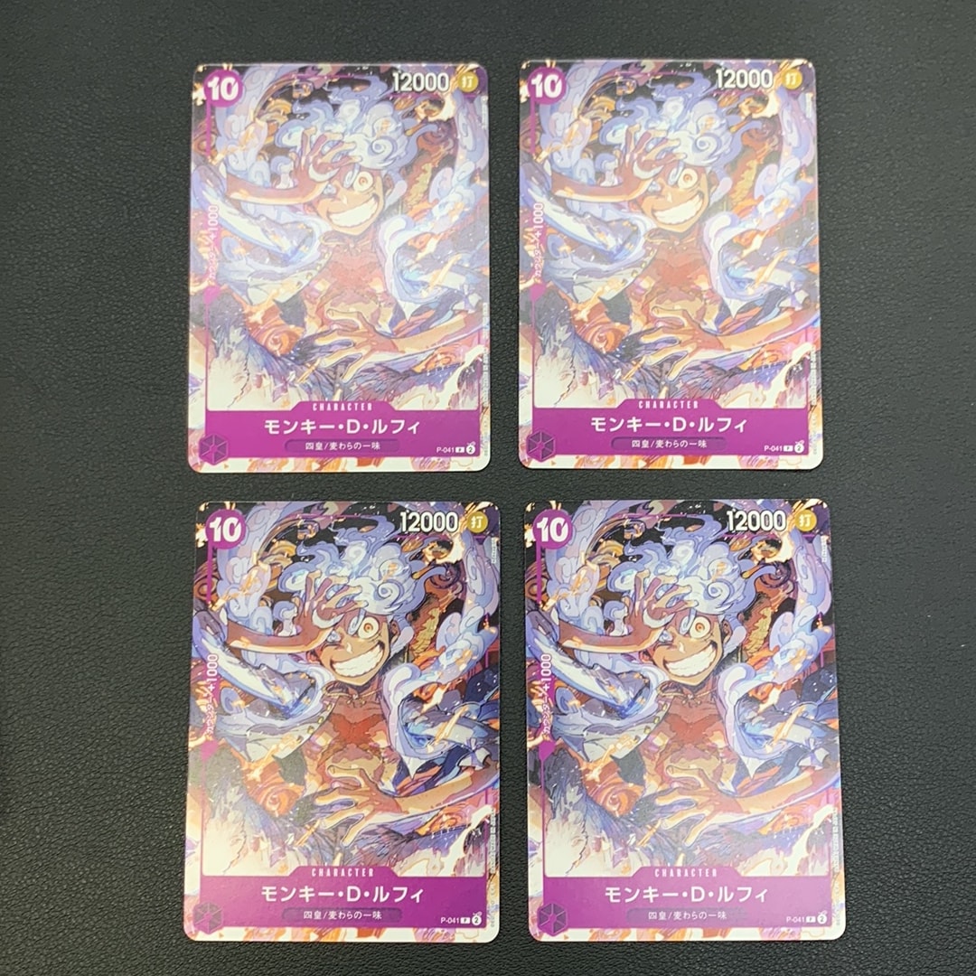 PSA10】モンキー・D・ルフィ P [P-041](スタートデッキ「紫 モンキー