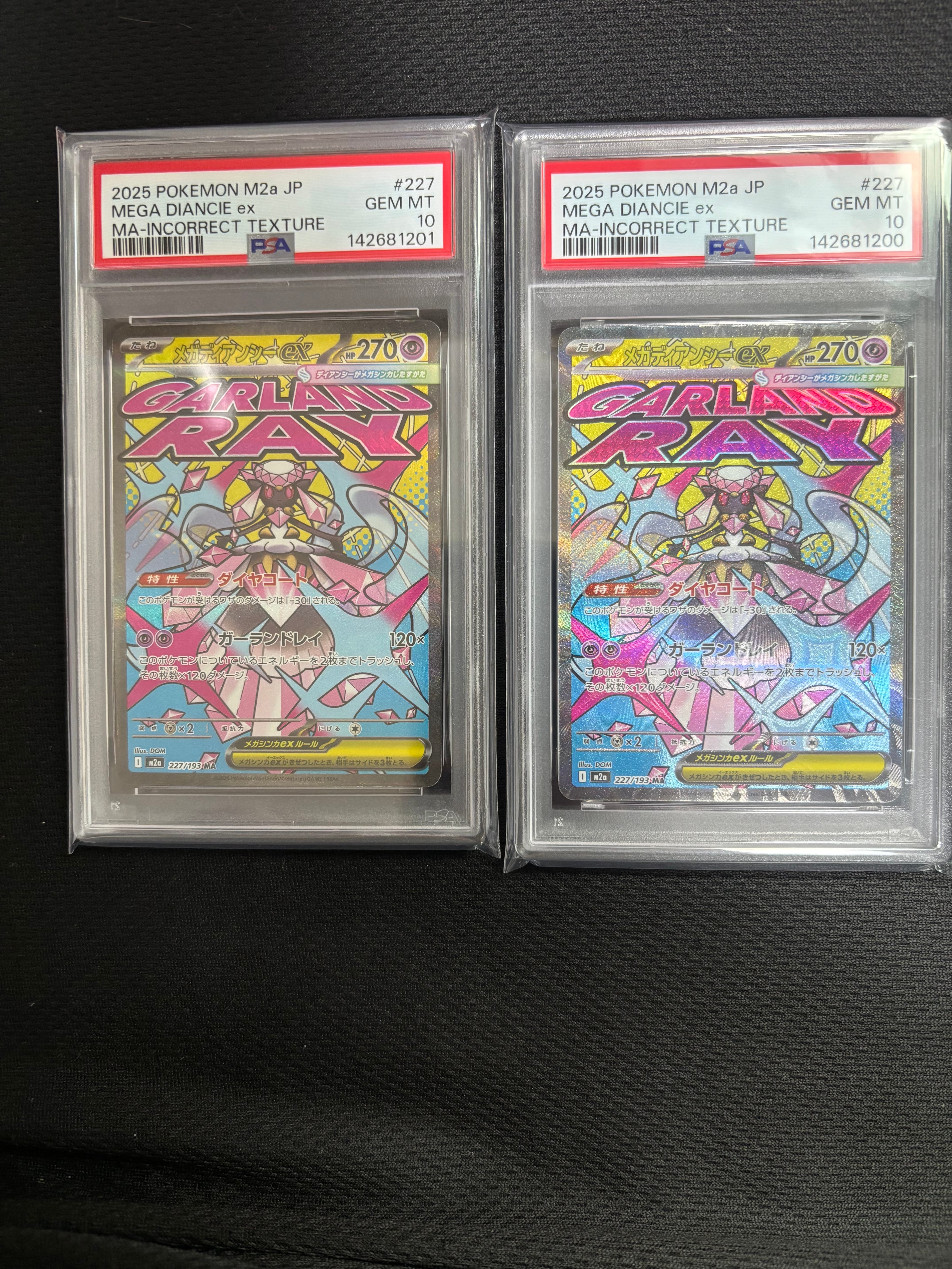 メガディアンシーex MA :中国語箔押しエラー [M2a 227/193](ハイクラスパック「MEGAドリームex」)