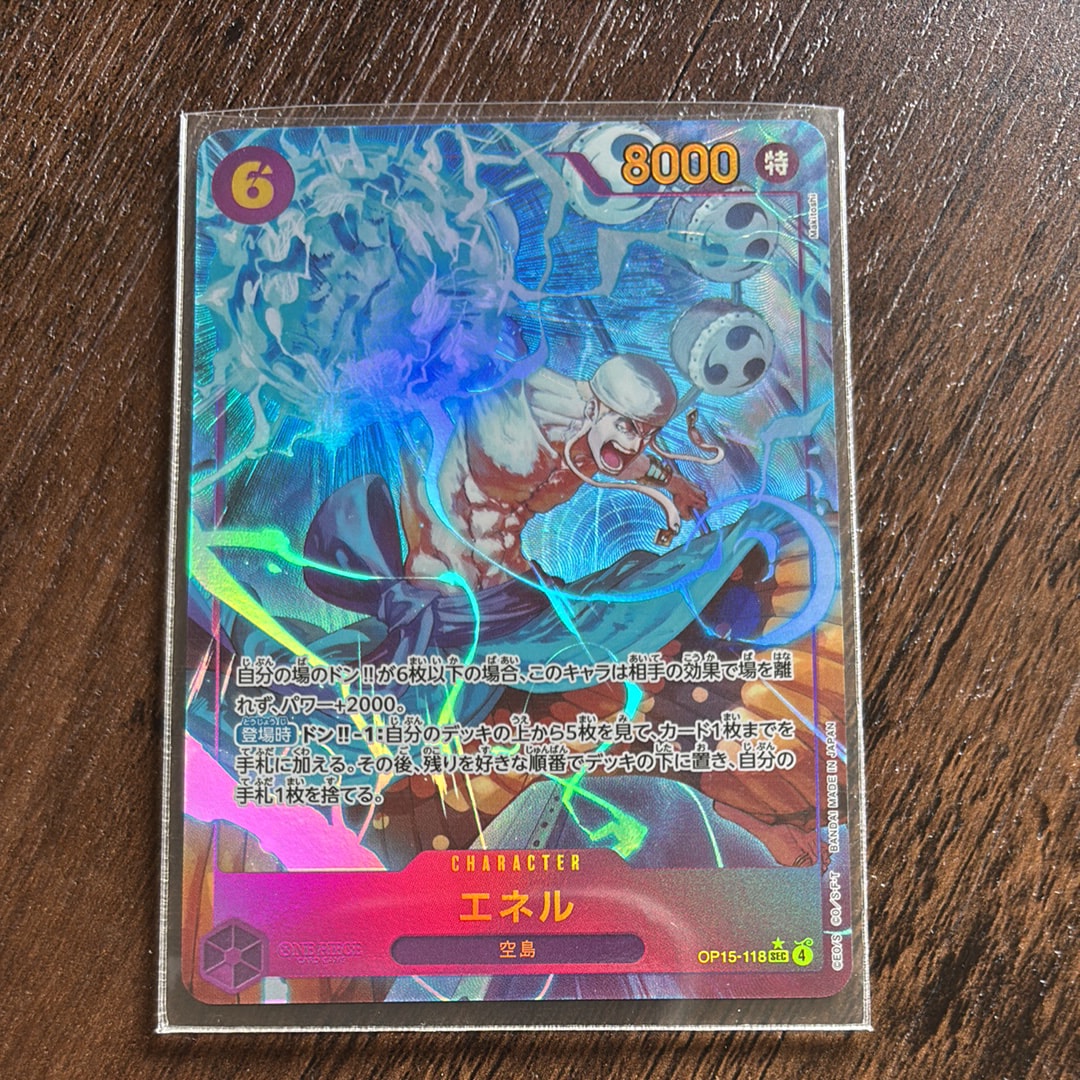 エネル SEC-P [OP15-118](ブースターパック「神の島の冒険」)