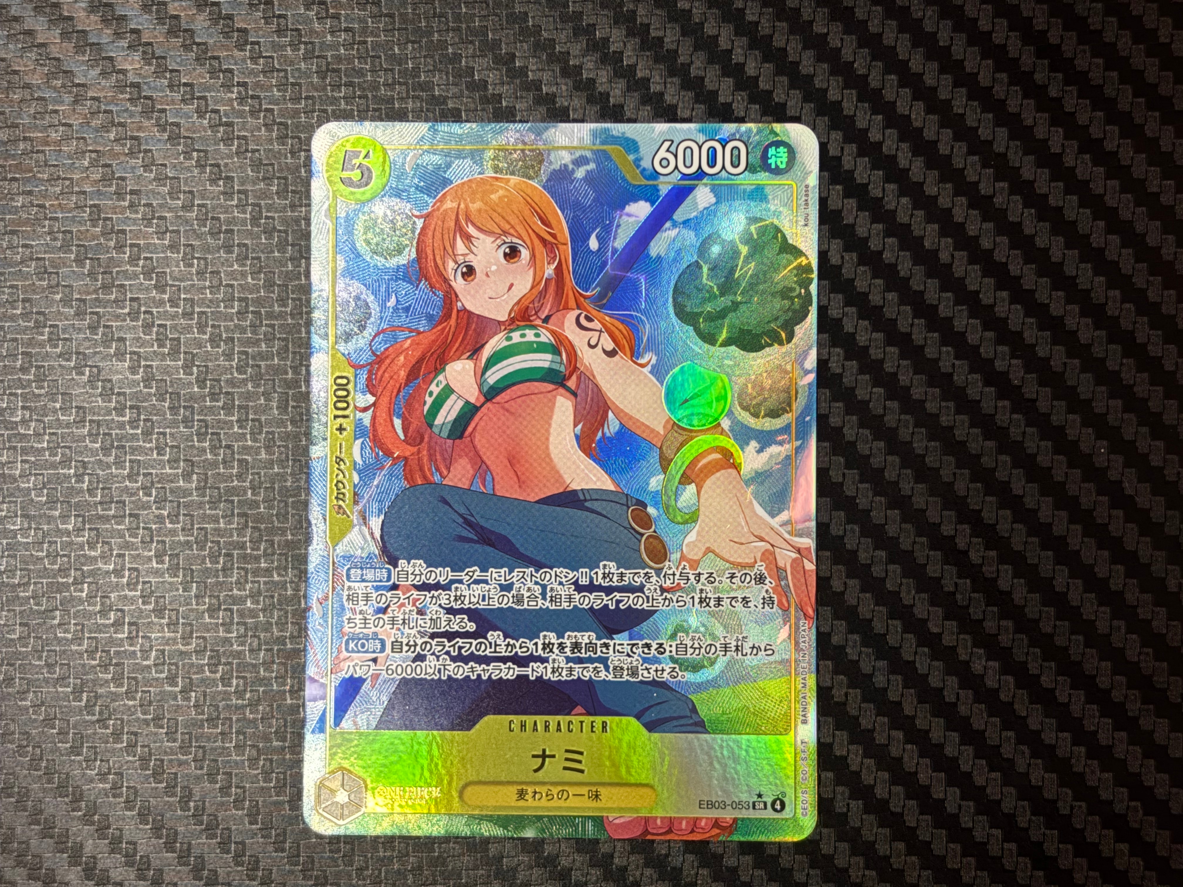 PSA9】ナミ SR-SPC [EB03-053](エクストラブースター「ワンピース