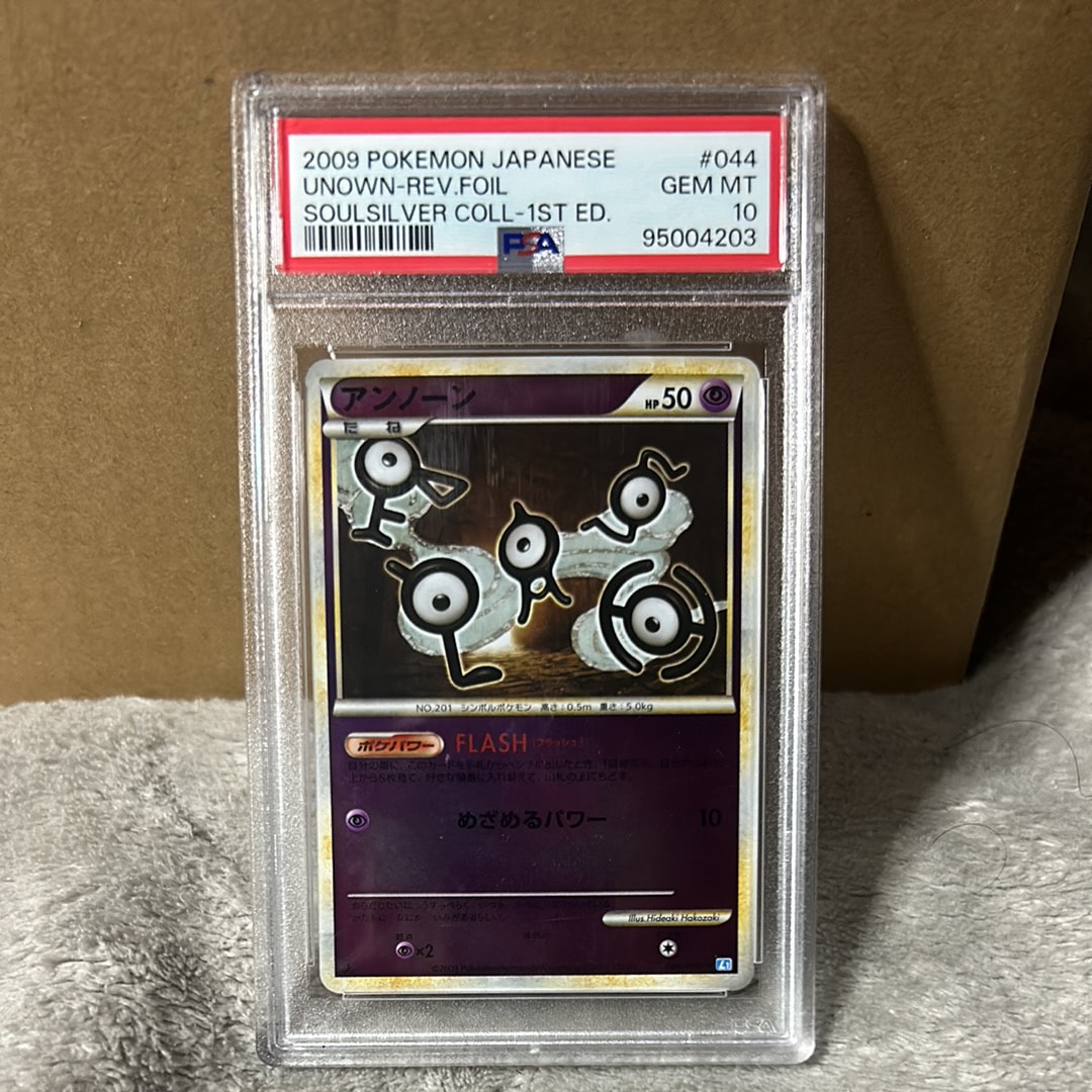 アンノーン ◆ :ミラー :1ED [L1-S 044/070](拡張パック「ソウルシルバーコレクション」)