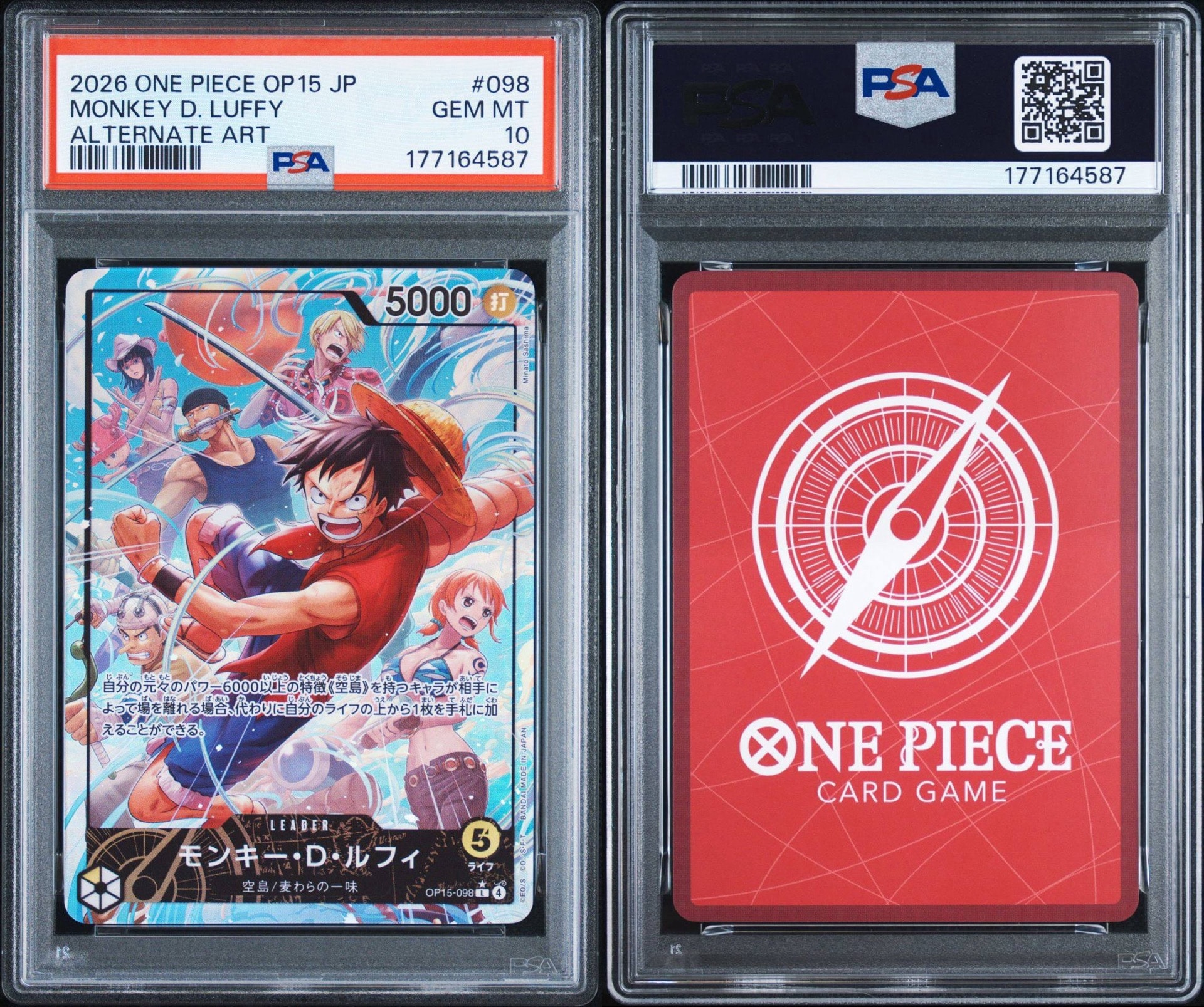 PSA10】モンキー・D・ルフィ L-P [OP-15-098](ブースターパック「神の