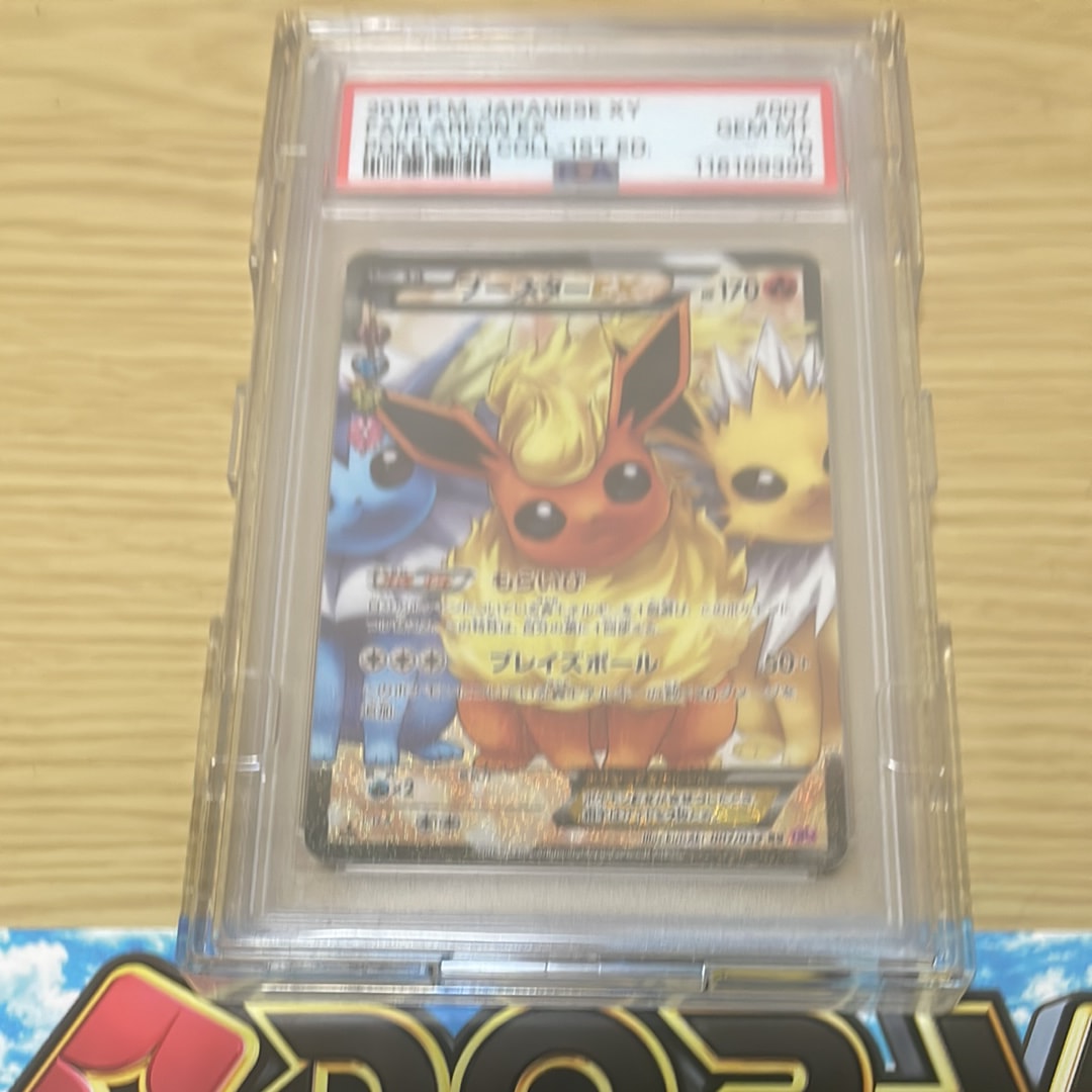 ピカチュウ: プロモ [SM-P 168](プロモーションカード「SM-P」)の新品