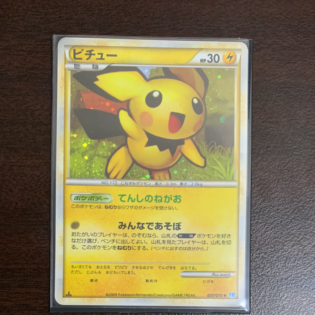 セレビィ ☆ :1ED [L3 037/080](拡張パック「頂上大激突」)の新品/中古
