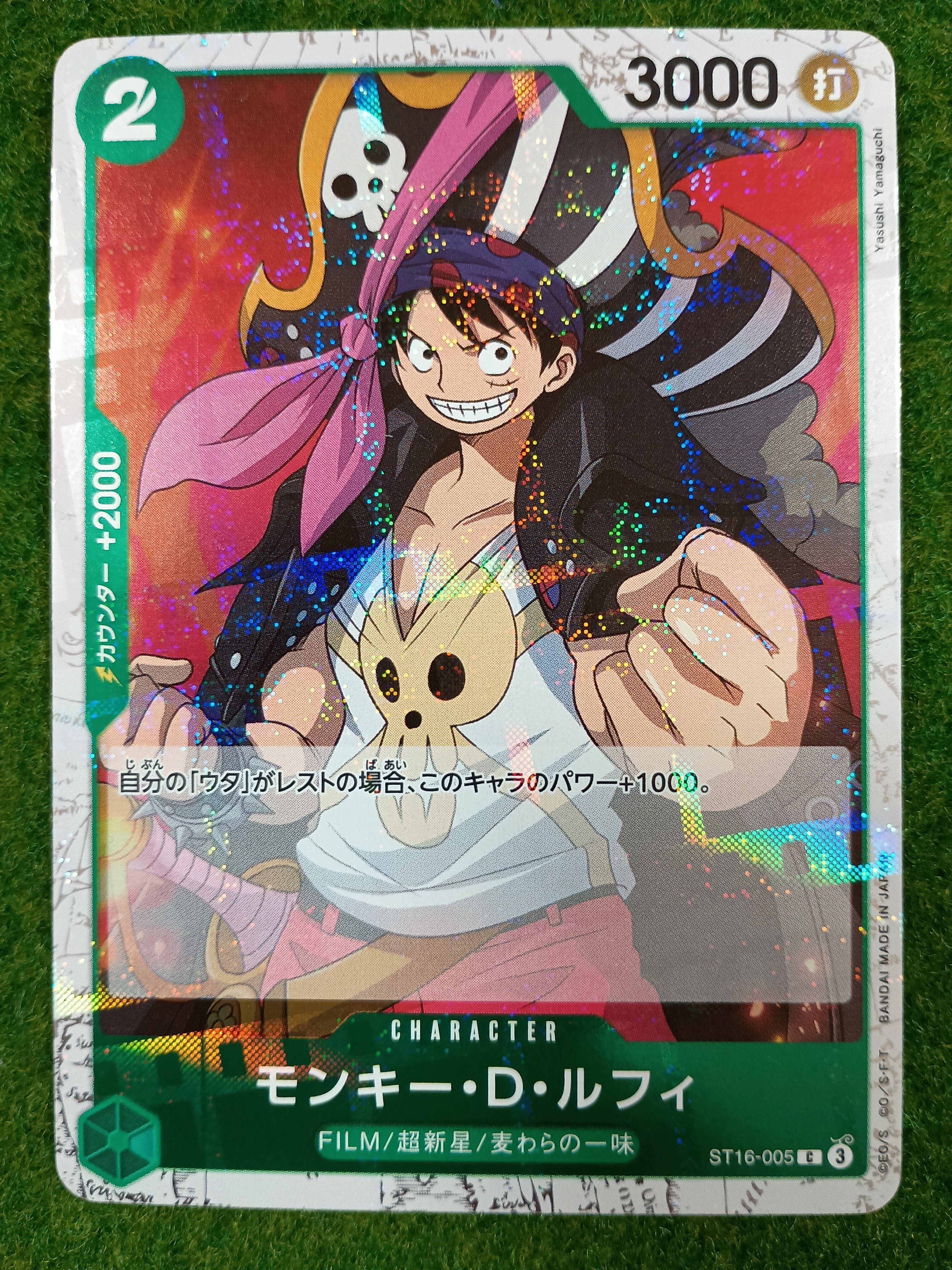 PSA10】モンキー・D・ルフィ C : フォイル [ST16-005](プレミアム