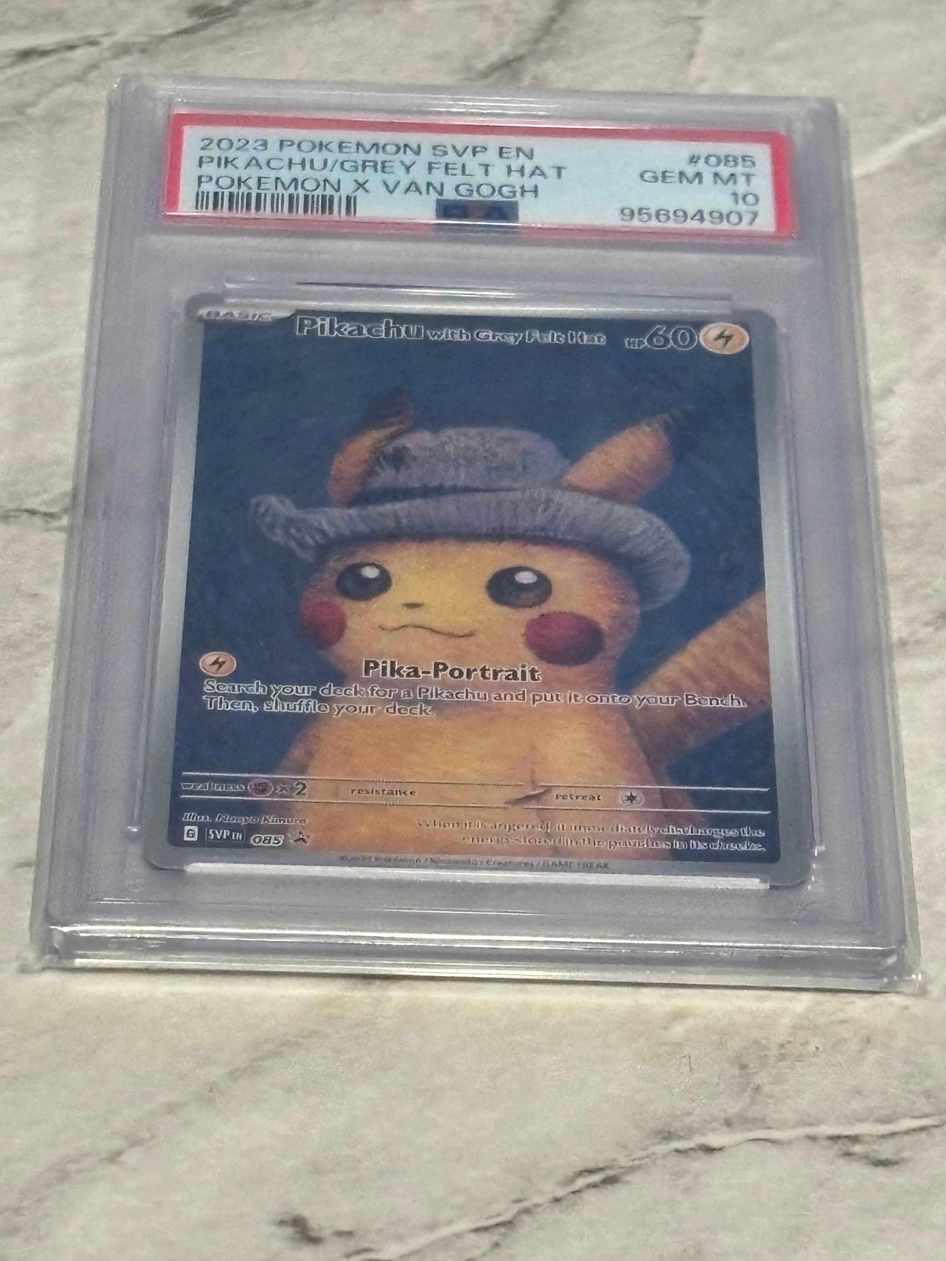 ピカチュウ : プロモ [SVP EN 085](「ゴッホ展」 プロモーションカード