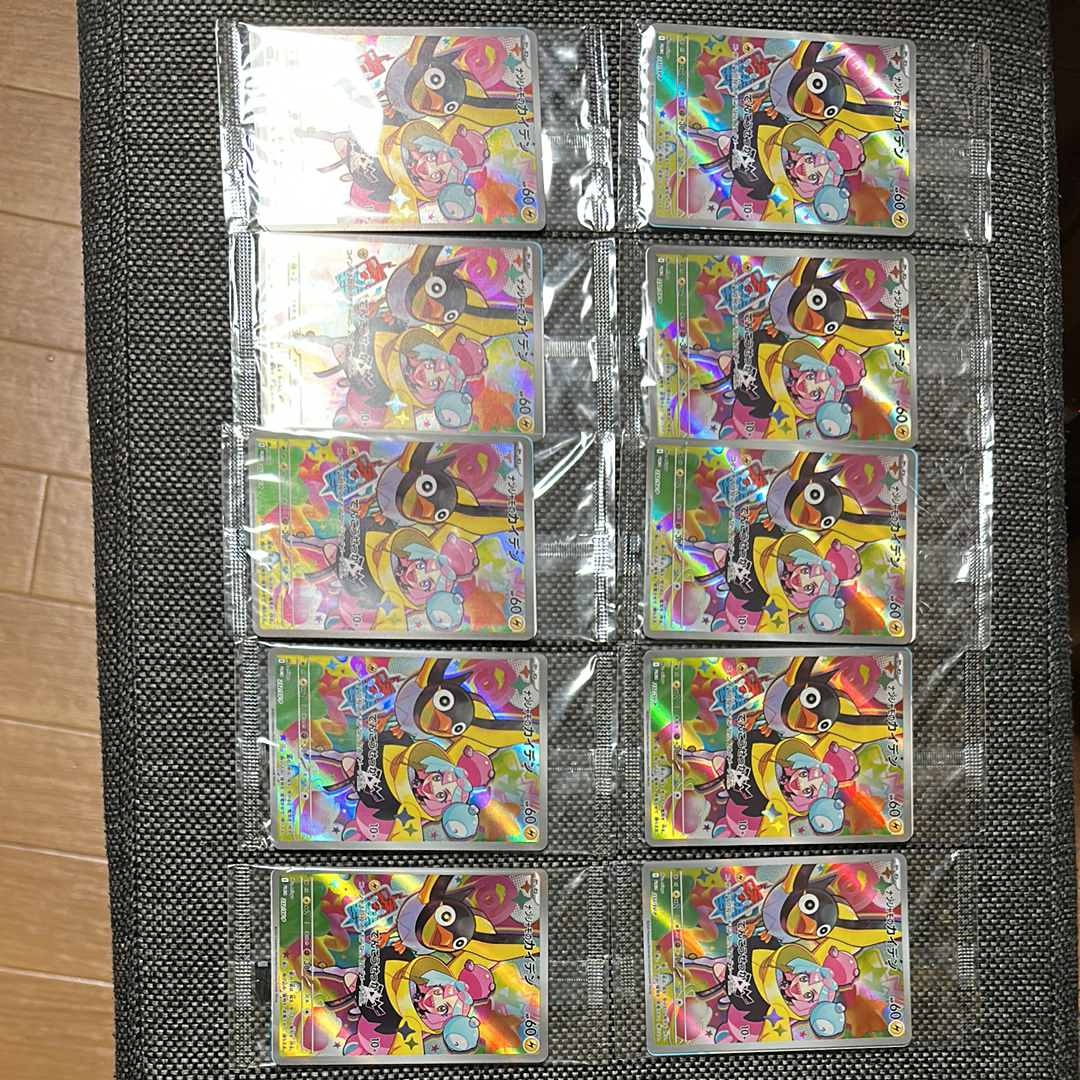 ナンジャモのカイデン P [SV-P 232](プロモーションカード「拡張パック バトルパートナーズ Box購入キャンペーン」)