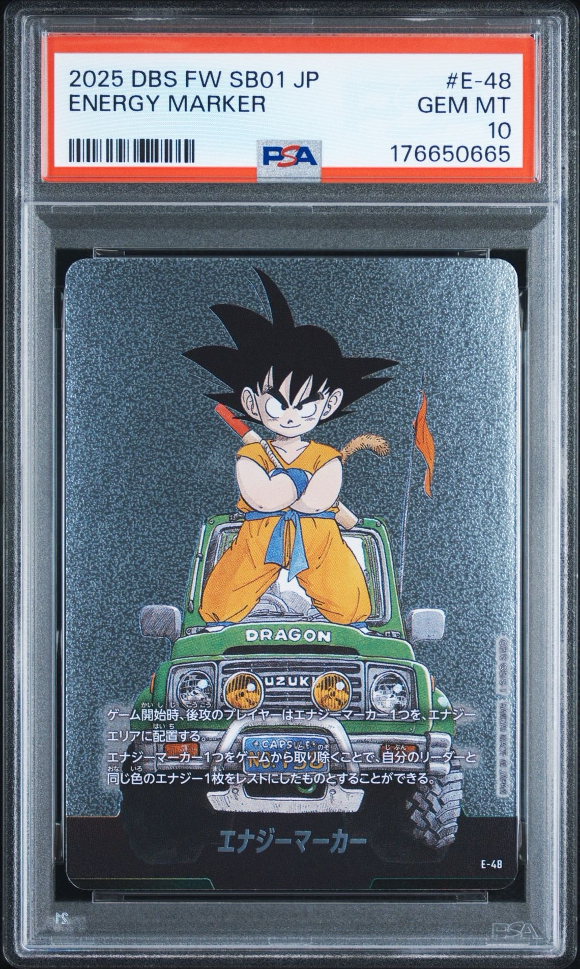 エナジーマーカー [E-48](フュージョンワールド「MANGA BOOSTER 01