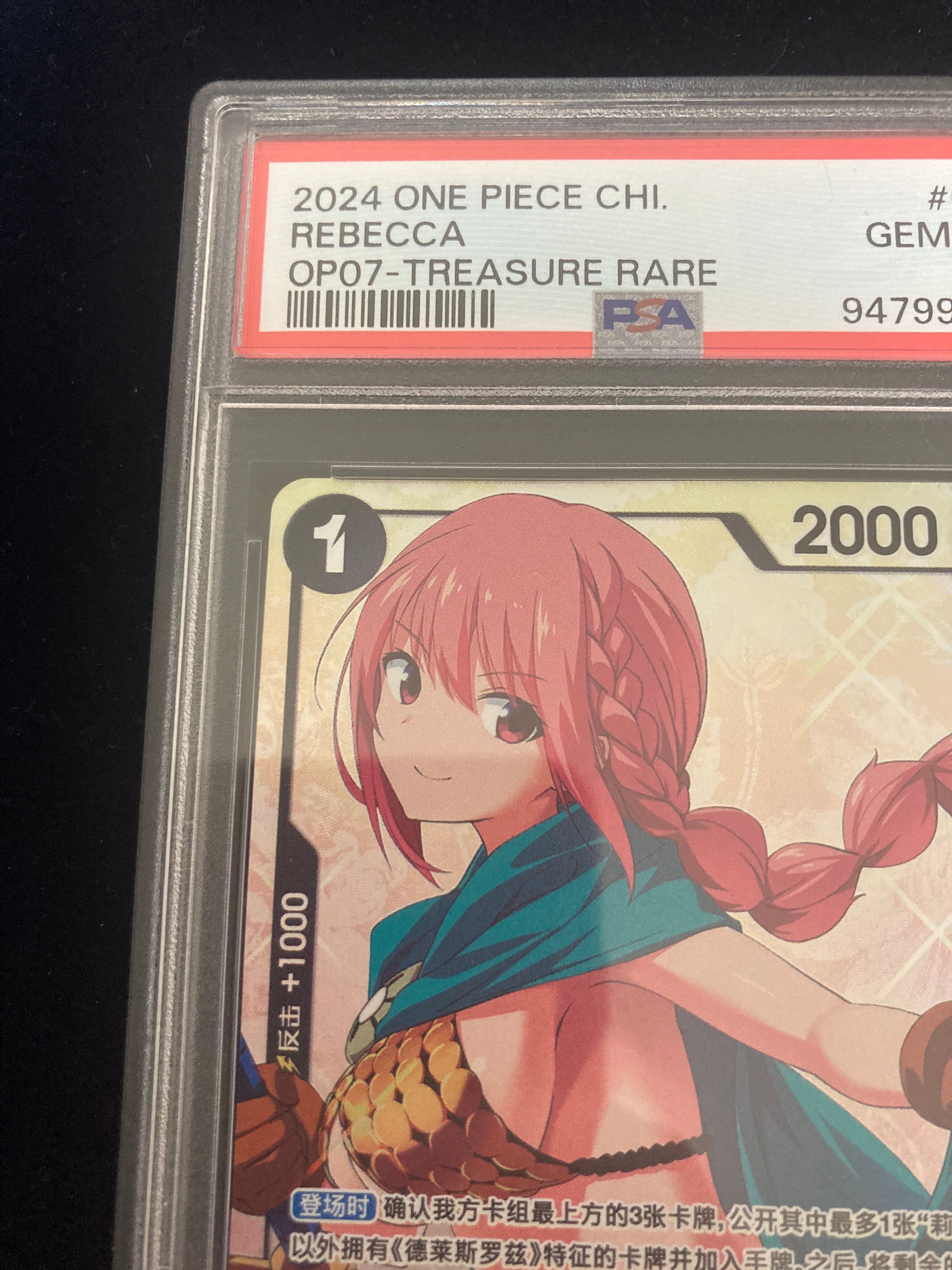 PSA10 レベッカ R-TR [OP04-092]中国語「500年後の未来」 One Piece TCG Card Game Chinese Rebecca OP04-092 TR-CN