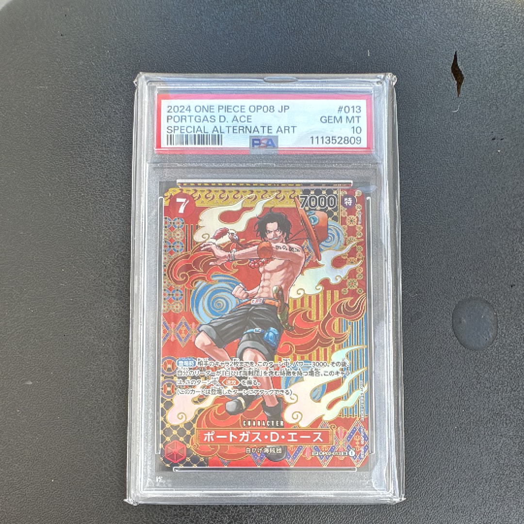 PSA10】ポートガス・D・エース SR [OP02-013](スペシャルグッズセット