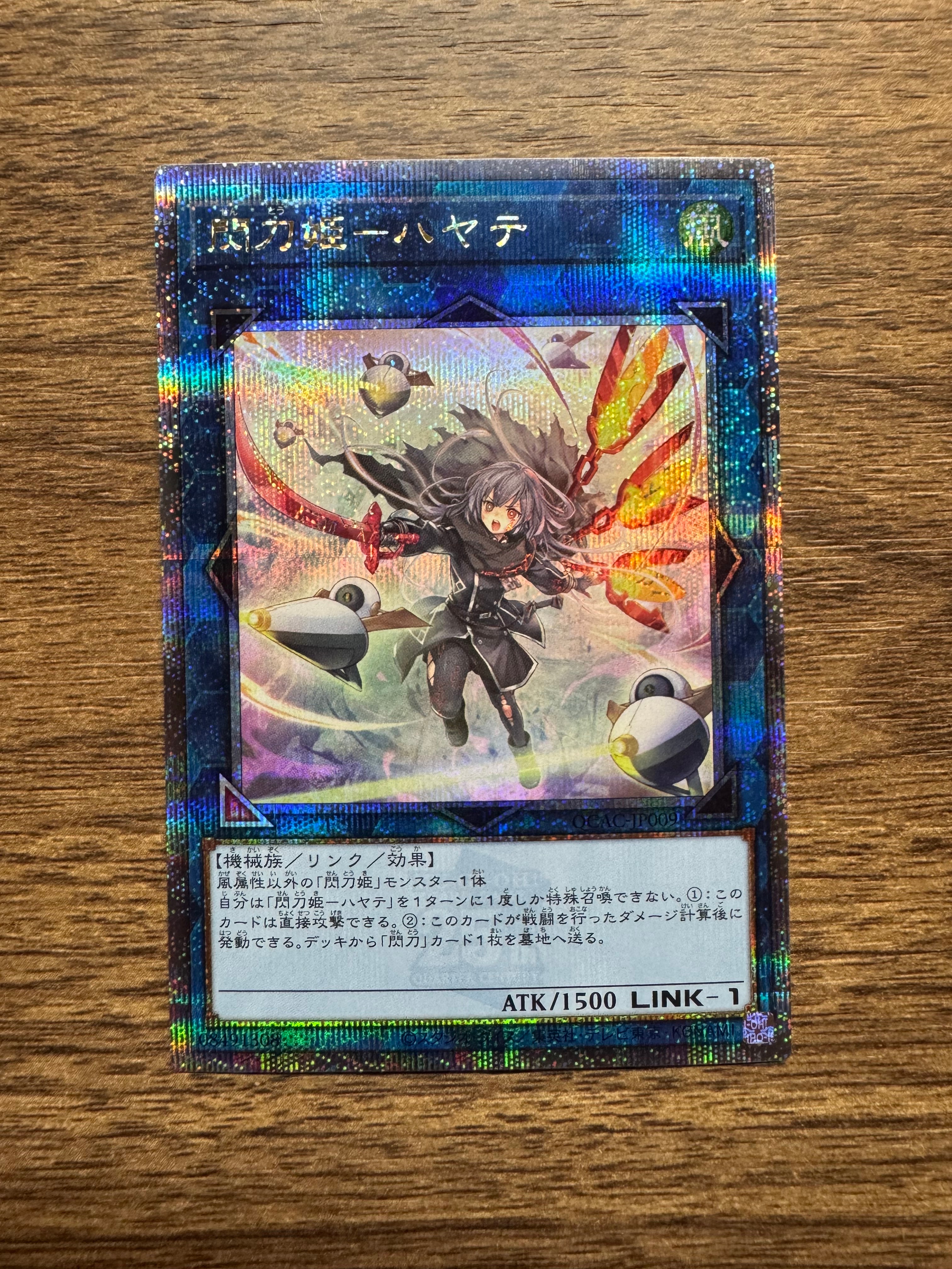 PSA10】閃刀姫-ハヤテ (イラスト違い) 25th SE [QCAC-JP009