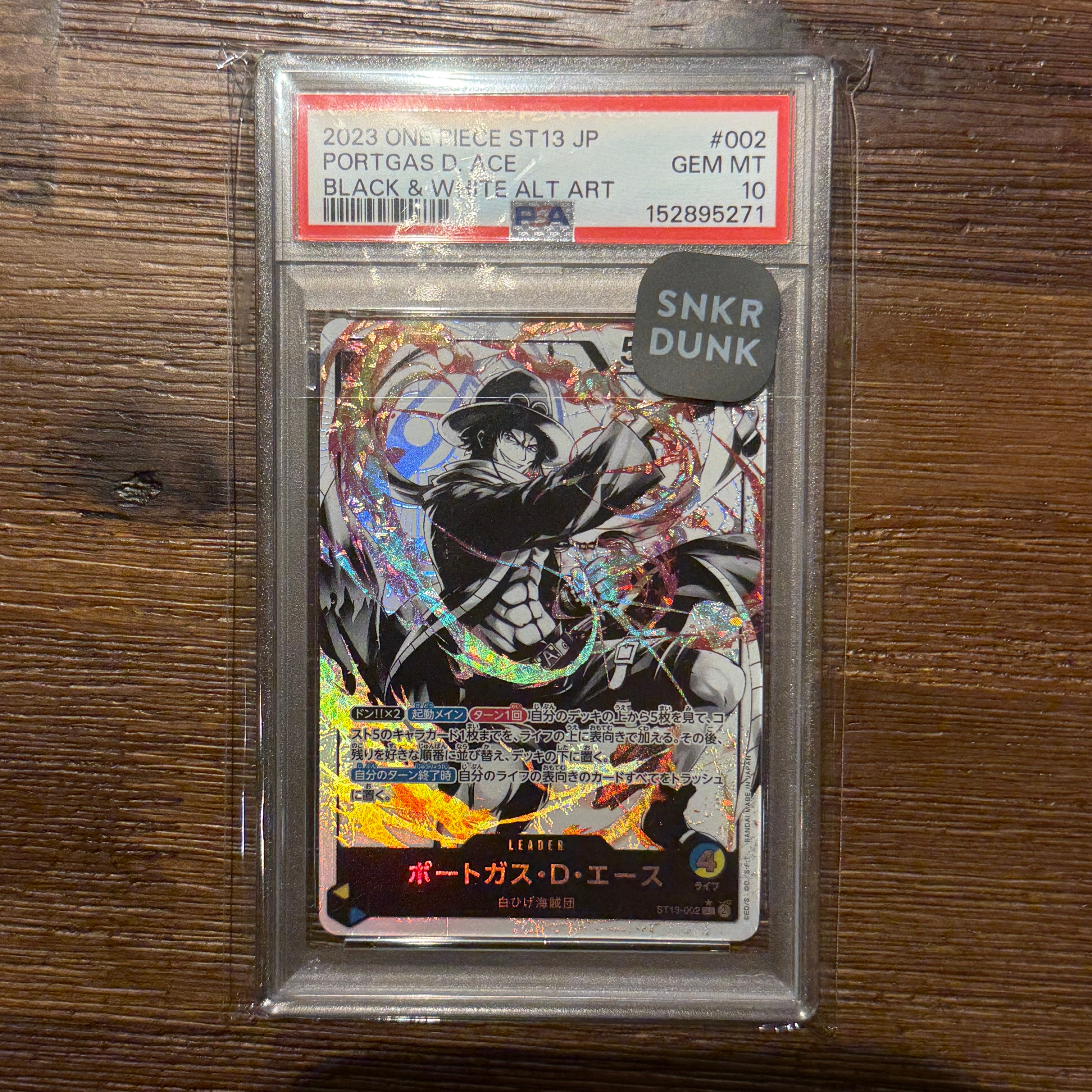 PSA10】ポートガス・D・エース L-P [ST13-002] (アルティメットデッキ