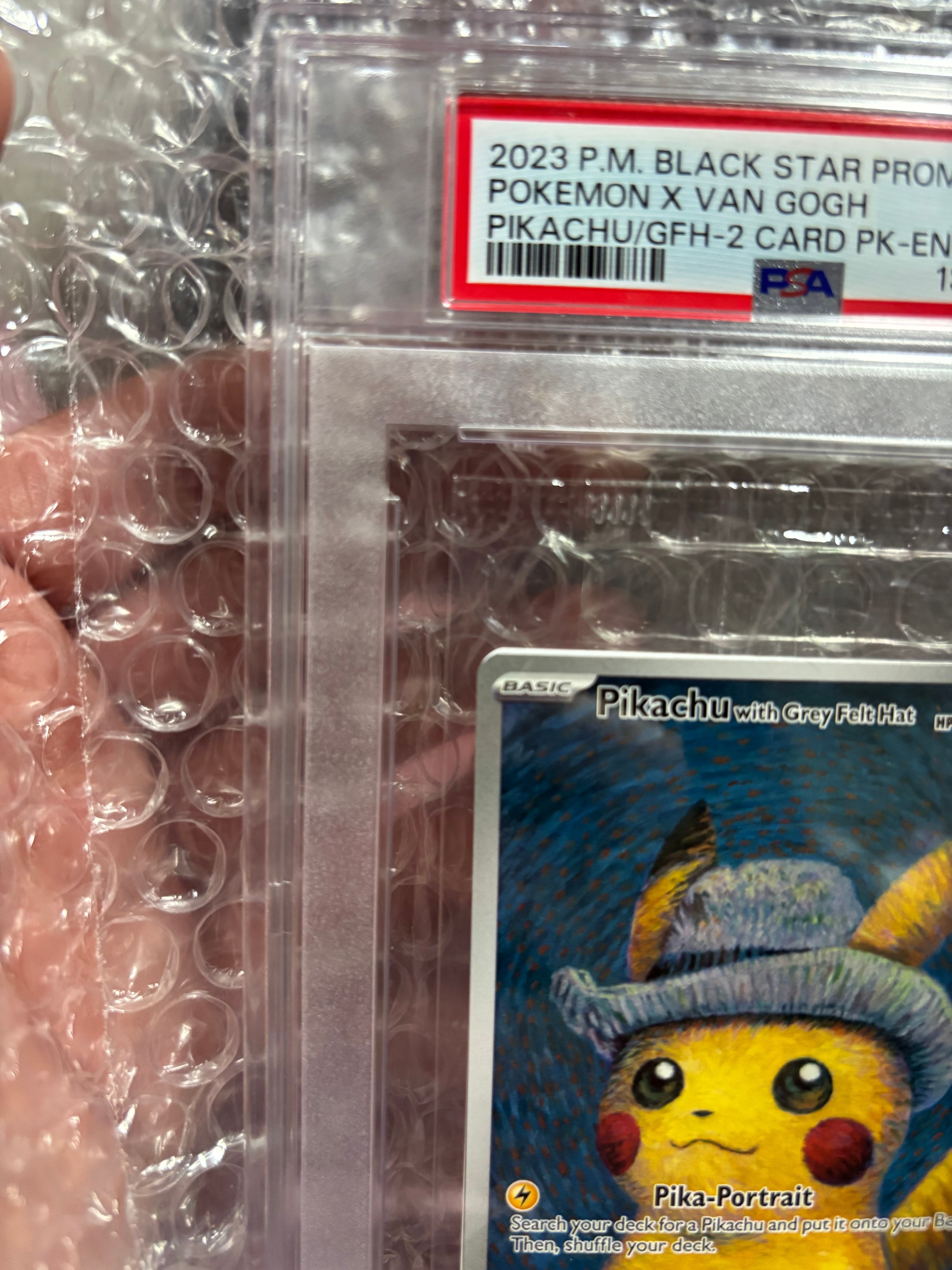 ピカチュウ : プロモ [SVP EN 085](「ゴッホ展」 プロモーションカード「SVP EN」) 【英語版】