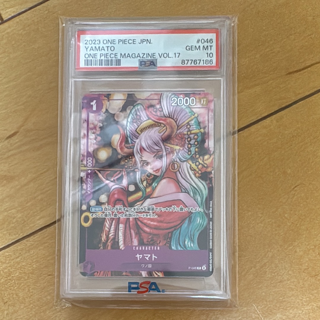 ヤマト P [P-046] (ONE PIECE magazine Vol.17)