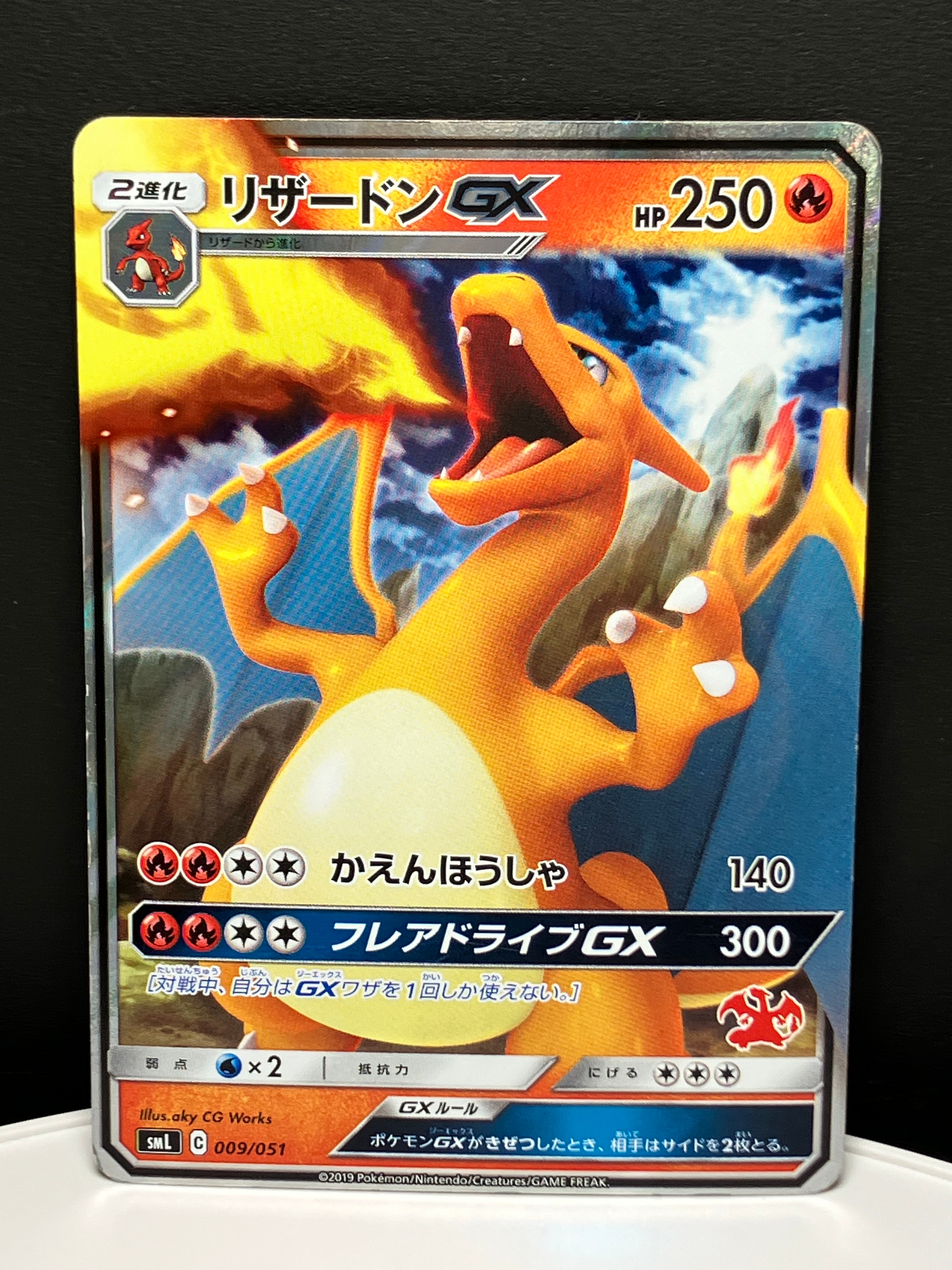 フウロ: プロモ[XY-P 164/XY-P](プロモーションカード「XY-P」)の新品