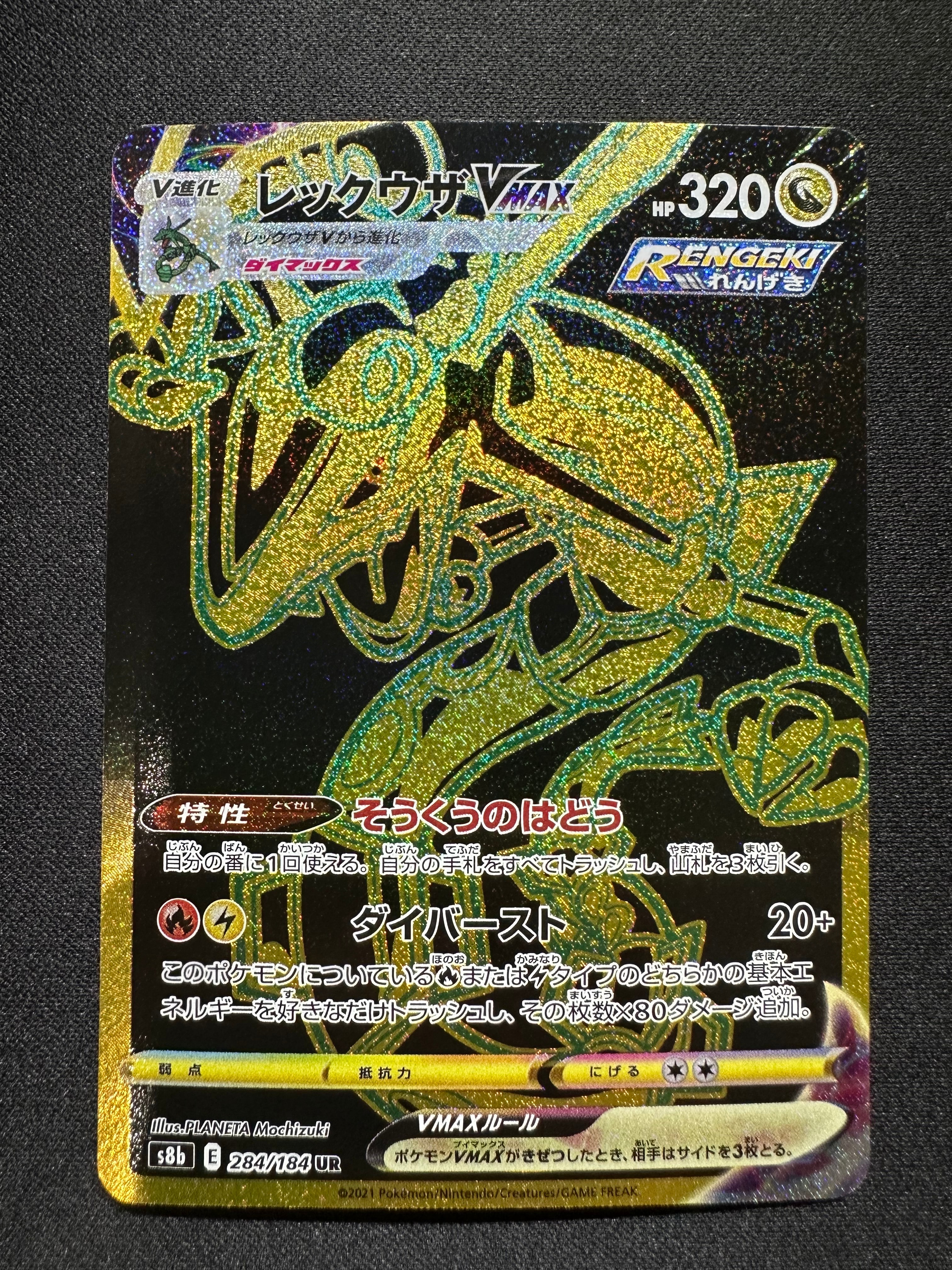 MバンギラスEX SR :1ED [XY7 090/081](拡張パック「バンデットリング