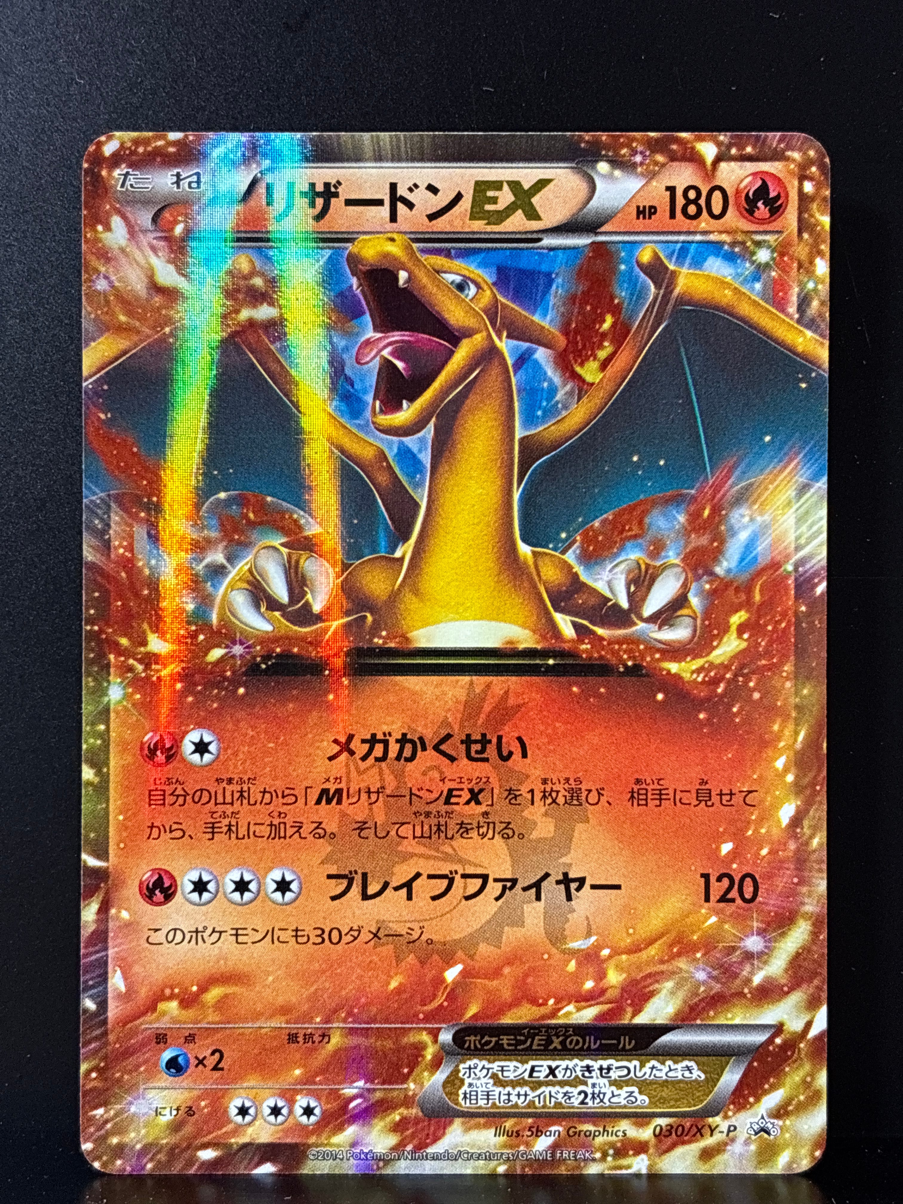 ルギアex [SVM 097/175](スタートデッキ「Generations」)の新品/中古