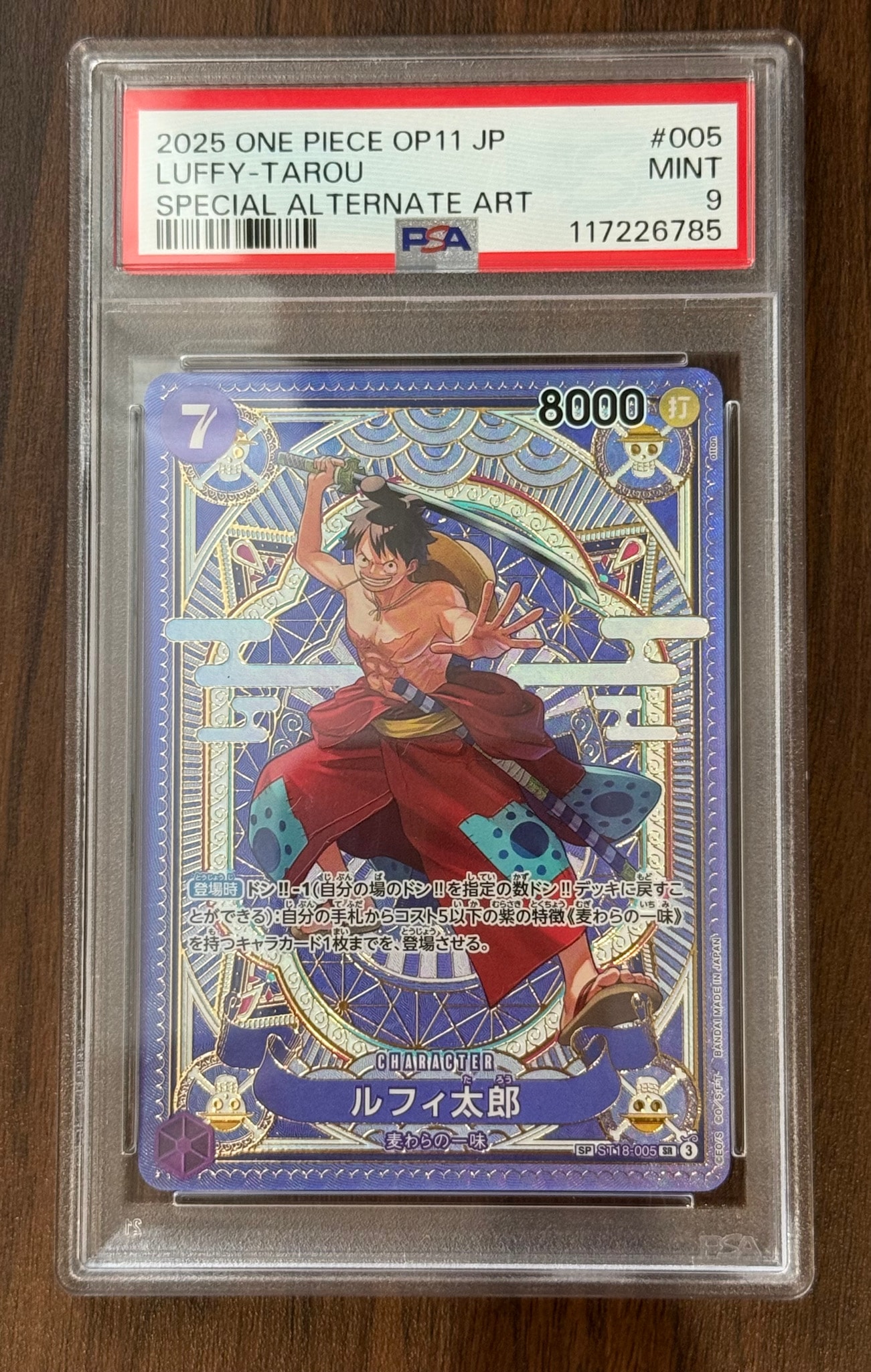 PSA10】ルフィ太郎 SR-SPC [ST18-005](ブースターパック「神速の拳