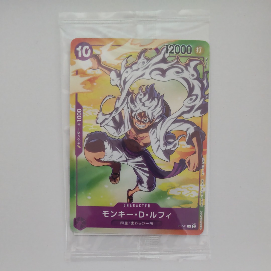 PSA10】モンキー・D・ルフィ(ギア5) P [P-041] (プロモーションカード