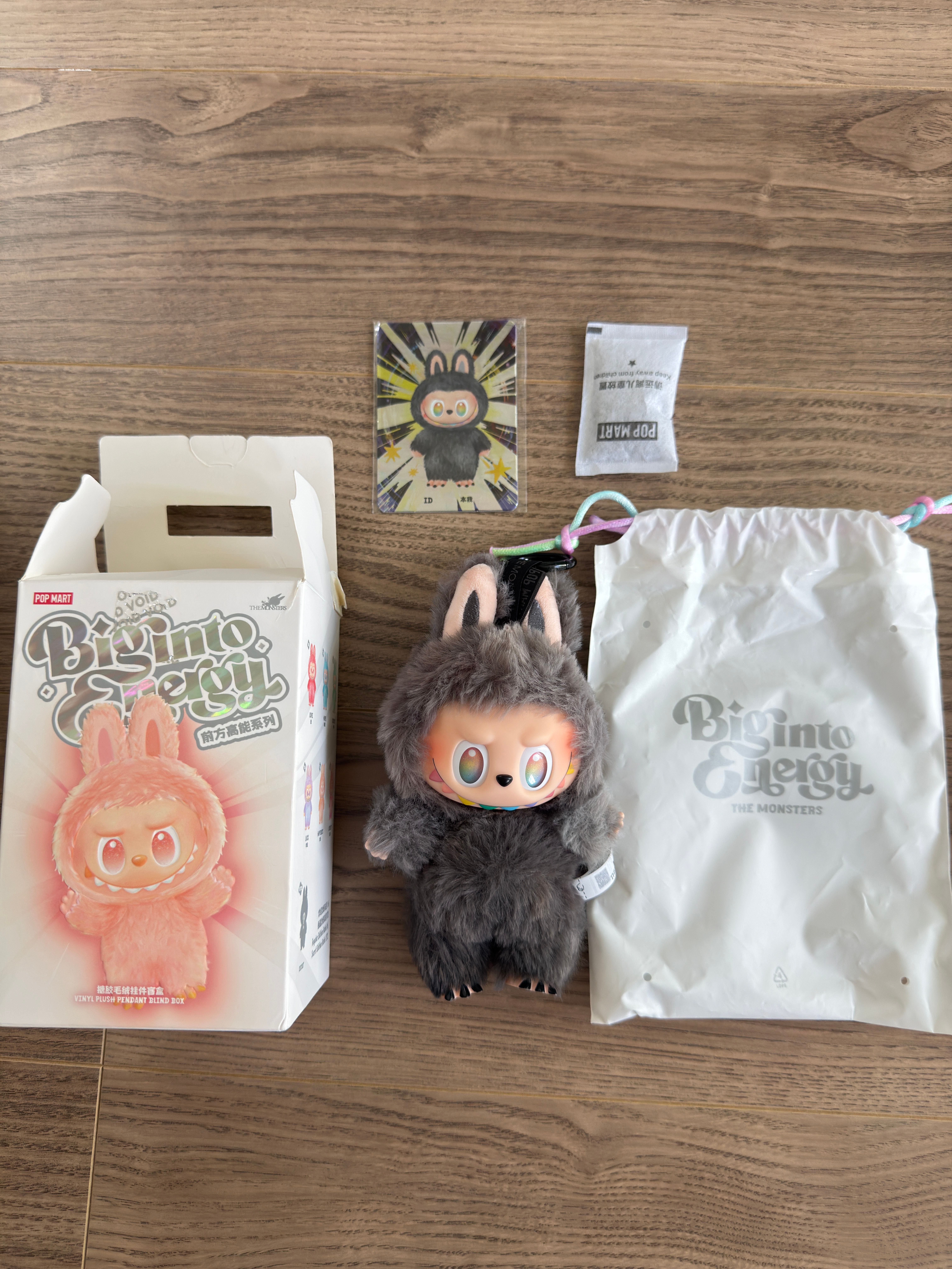 POP MART THE MONSTERS (LABUBU) Big into Energy Series Plush Pendant ID (Secret)
