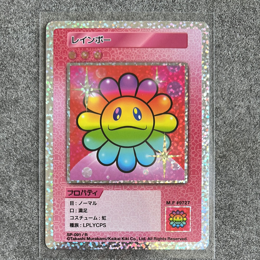 レインボー R [SP-091]【日本語版】(ムラカミフラワーズ「108フラワーズ」)
