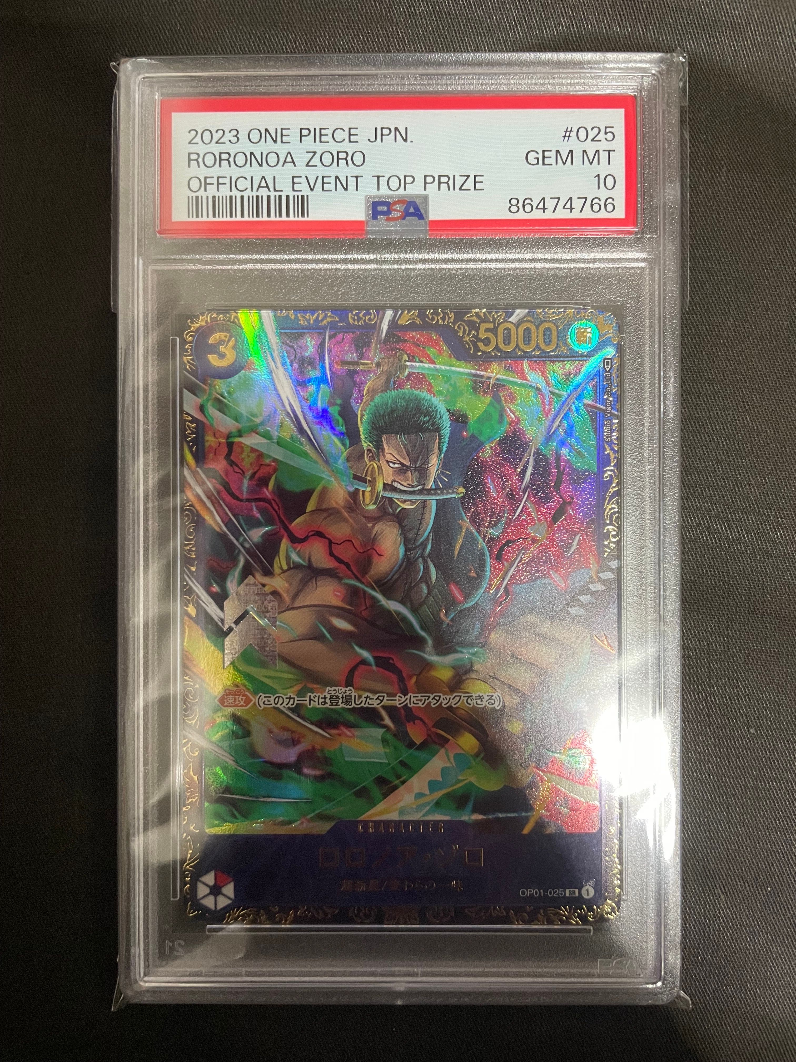 ロロノア・ゾロ SR [OP01-025] (フラッグシップバトル記念品)