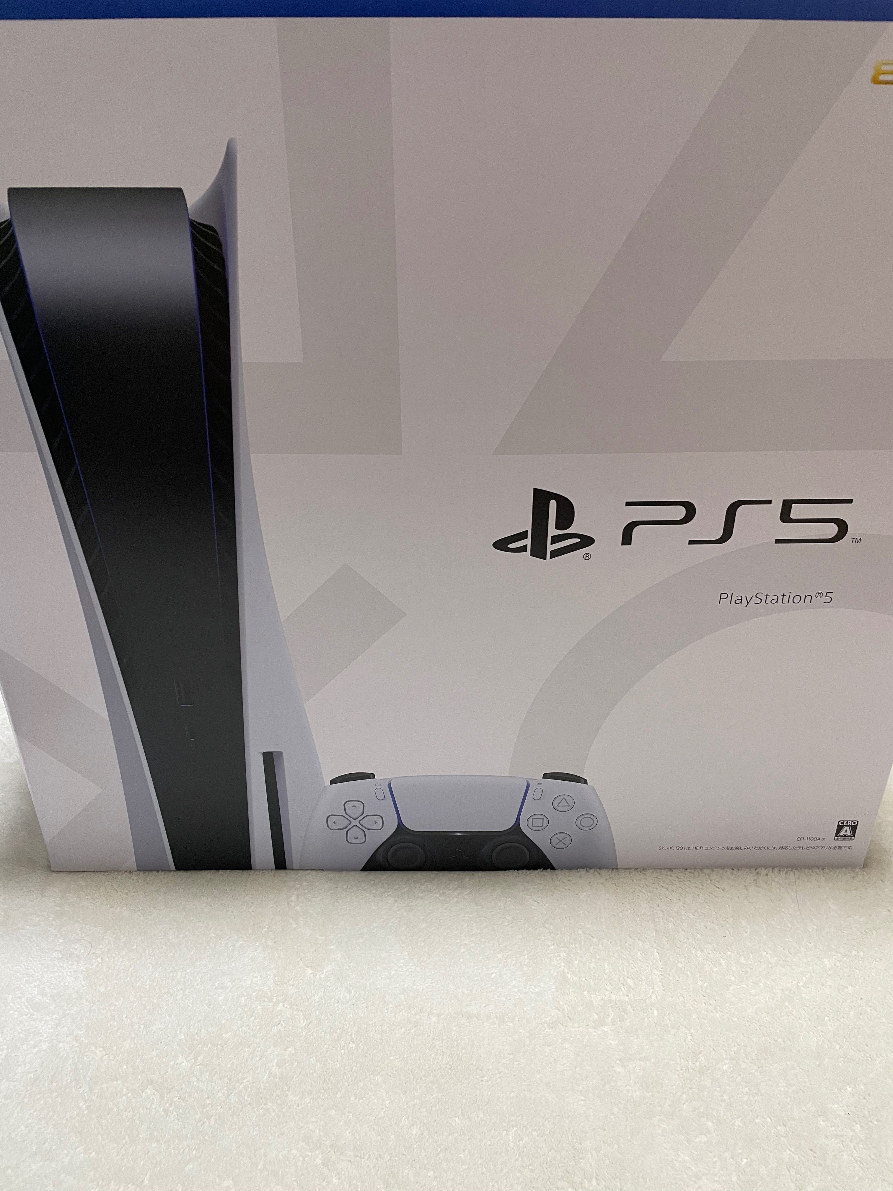 SONY PlayStation5 (PS5) CFI-1100A 軽量版