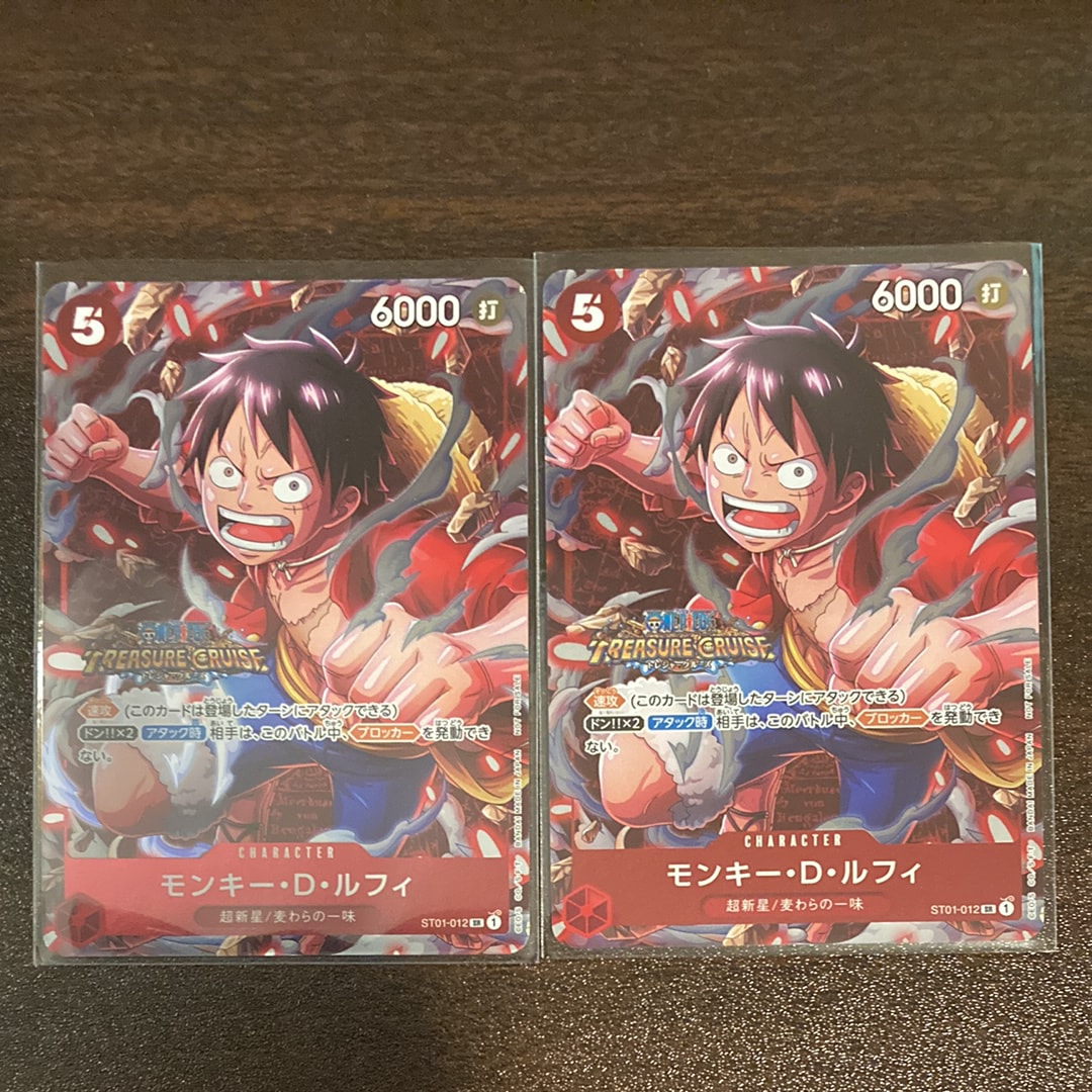 モンキー・D・ルフィ SR [ST01-012] (スタンダードバトル 優勝記念品)